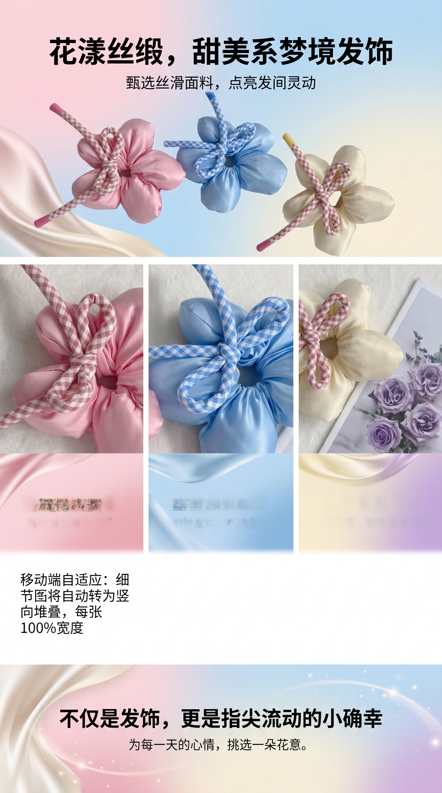 韩系蝴蝶结蕾丝大肠发圈女超大扎头发慵懒风头绳头饰详情1