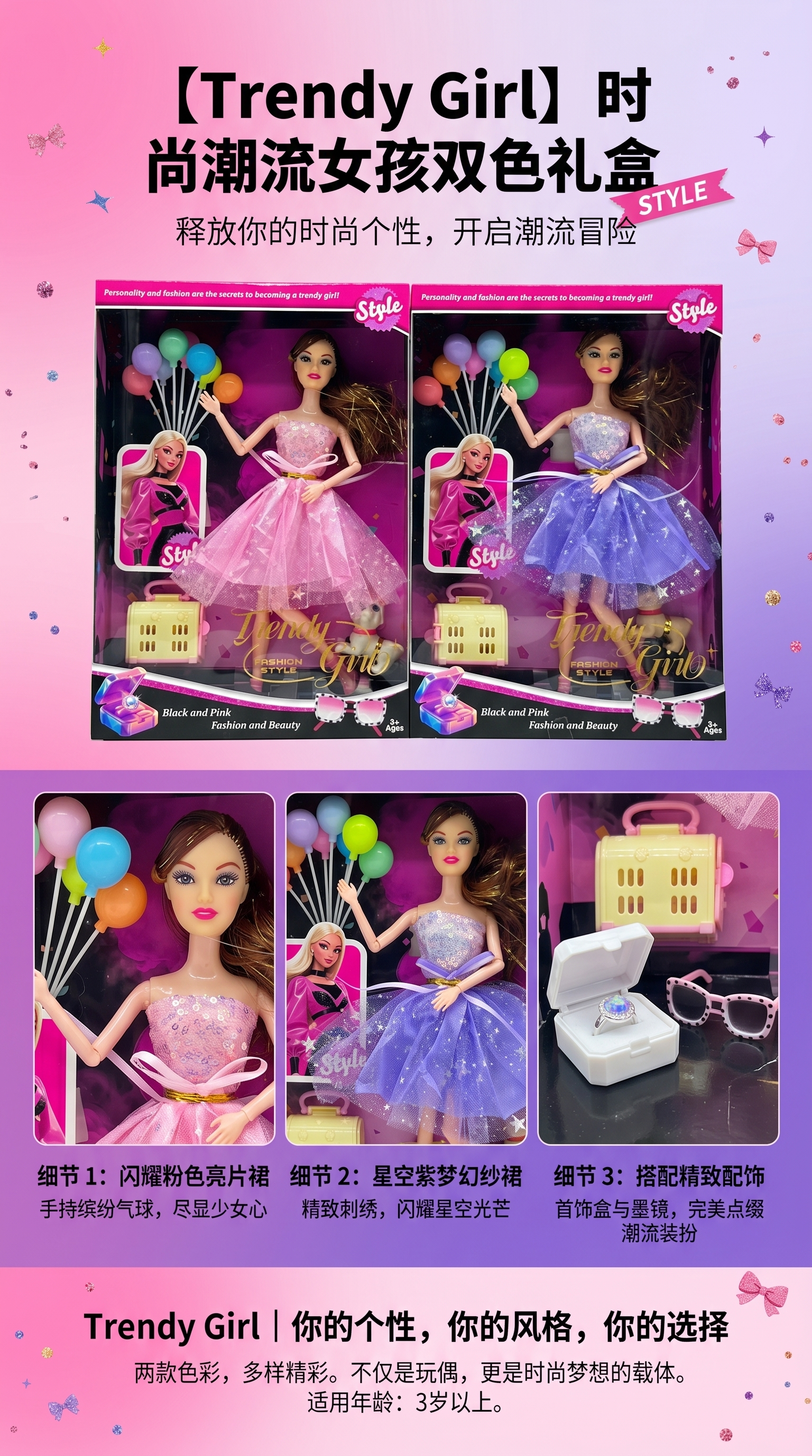 Fashion Doll +Trendy Girl Fashion Doll Joint Doll pic 1