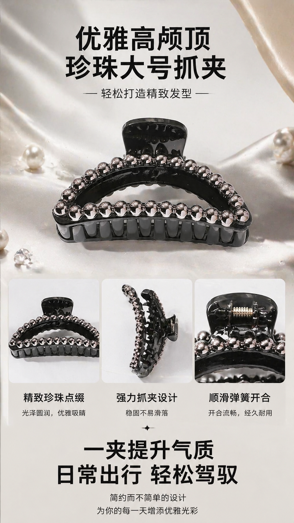 黑色鲨鱼夹抓夹发卡发饰主体简约时尚发夹详情1