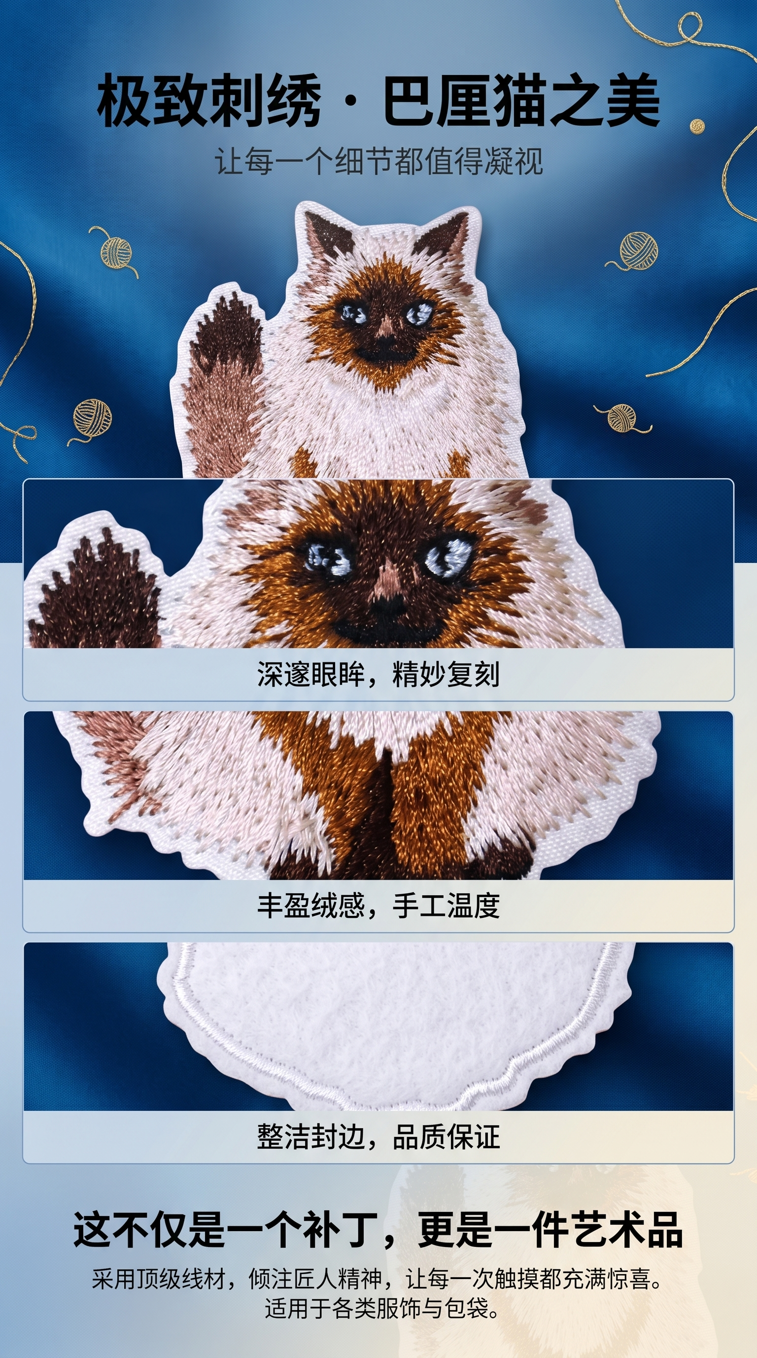 苏绣猫咪十字绣布料绣花布 布艺绣品手工卧室装饰详情1