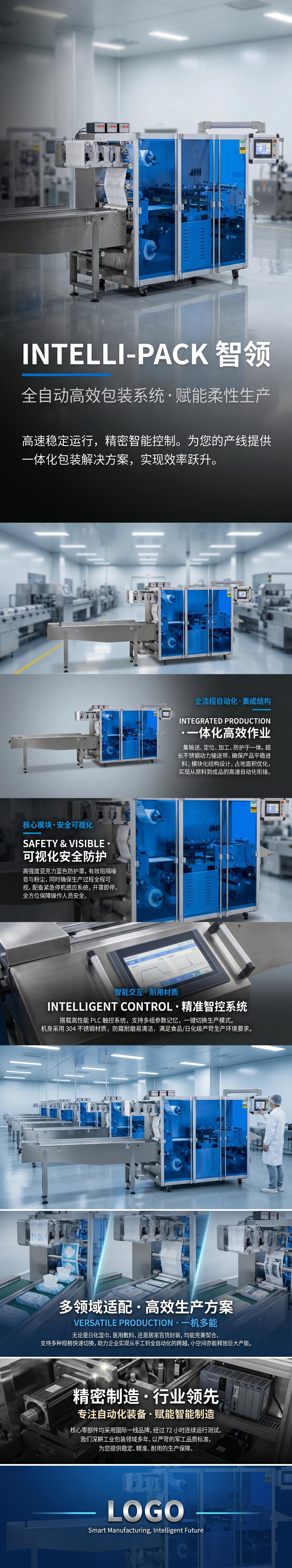 Fully automatic vertical granule and powder filling and sealing integrated machine for industrial equipment packaging pic 1