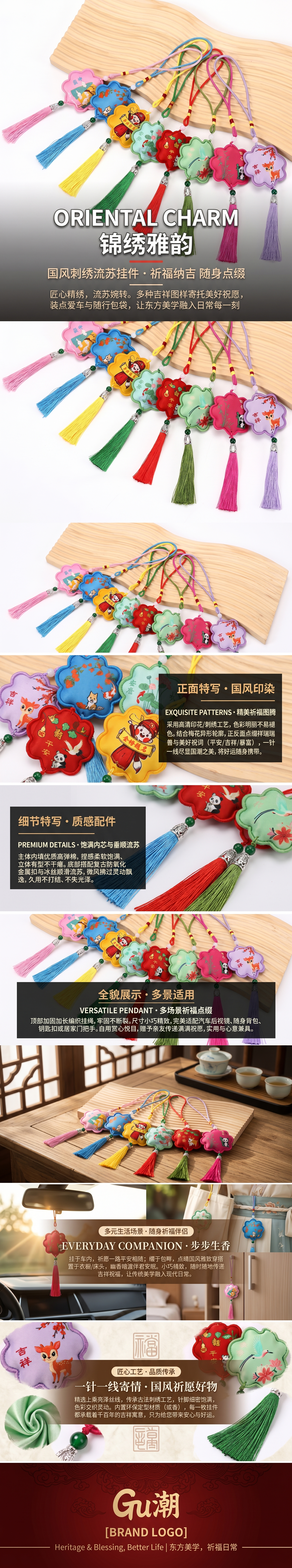 彩色刺绣香包端午传统手工香囊驱邪避灾香包挂饰详情1