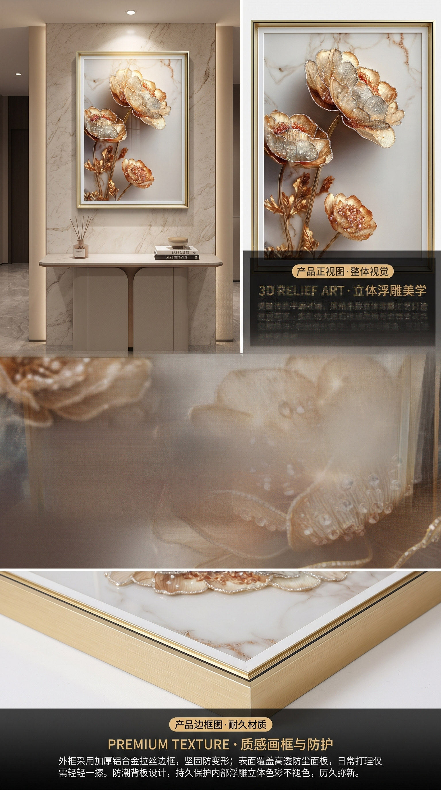 花卉装饰画客厅卧室简约挂画艺术墙饰家居装饰画详情2