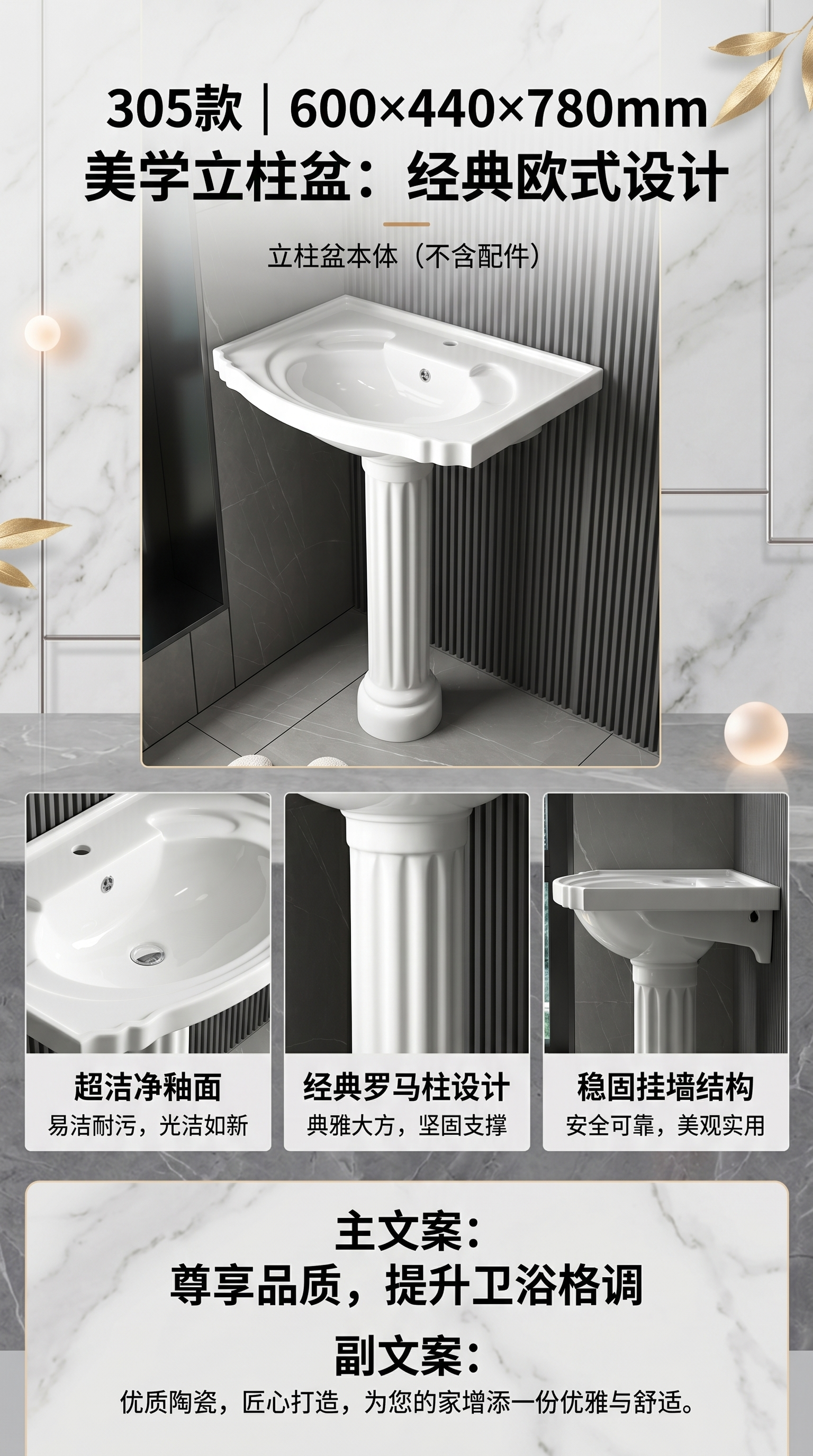 独立柱盆洗手池陶瓷台下盆简约现代浴室洁具详情1
