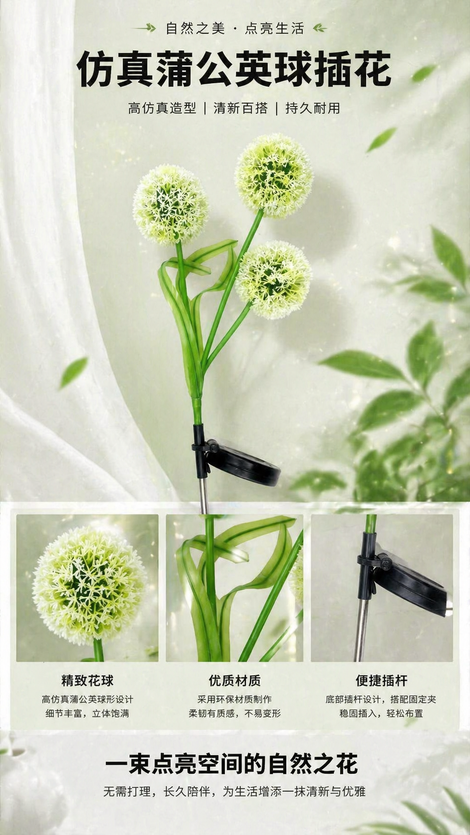 人造花仿真花朵装饰家居客厅卧室摆件绿植盆栽植物详情1