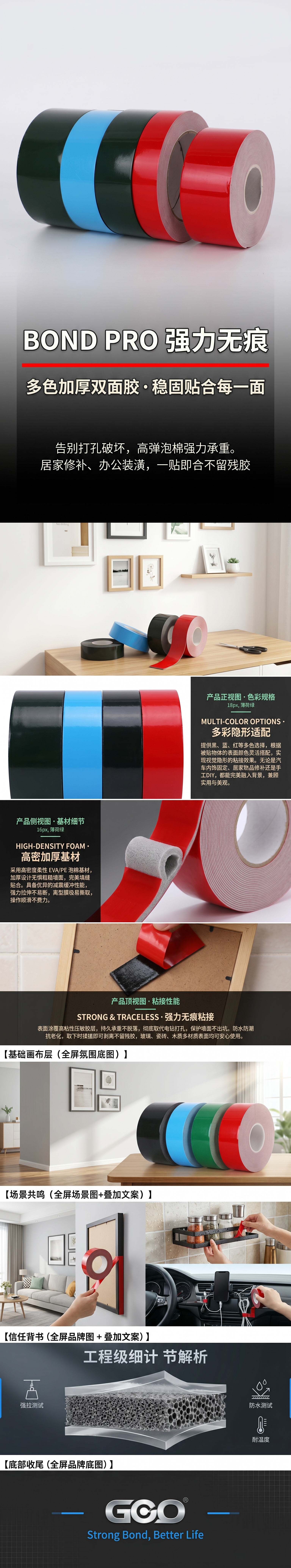 彩色胶带卷 多色混搭防水胶带详情1