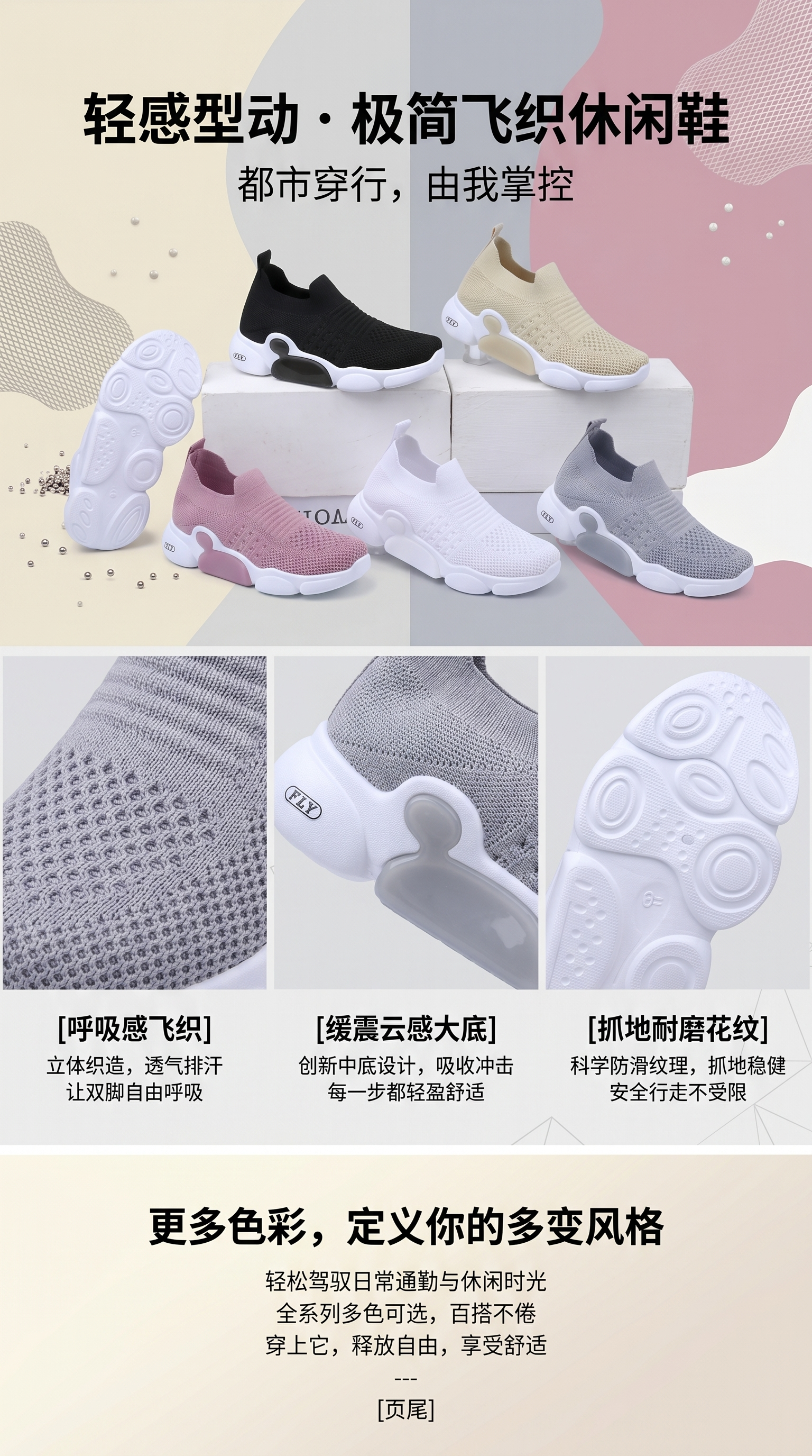 运动鞋男款透气轻便跑步鞋日常穿搭鞋子215852518详情1