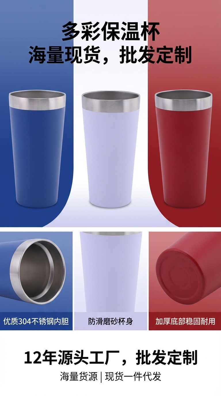 Brazilian lidless beer cups, 304 stainless steel vacuum insulated cups, outdoor portable cold drink water cups, ins mouth cups pic 1
