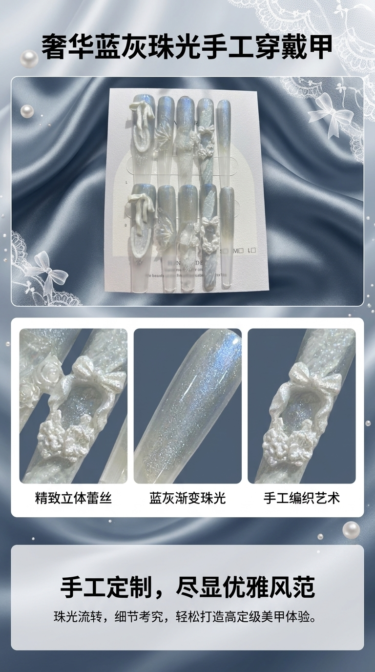 Crystal sequin detachable nail polish wearable armor pic 1