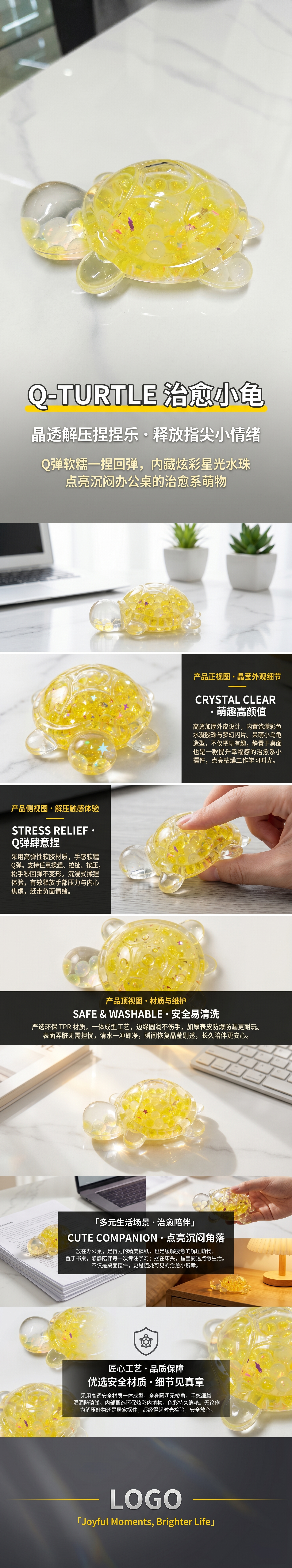 透明黄色乌龟形状装饰品家居摆件创意树脂工艺品详情1