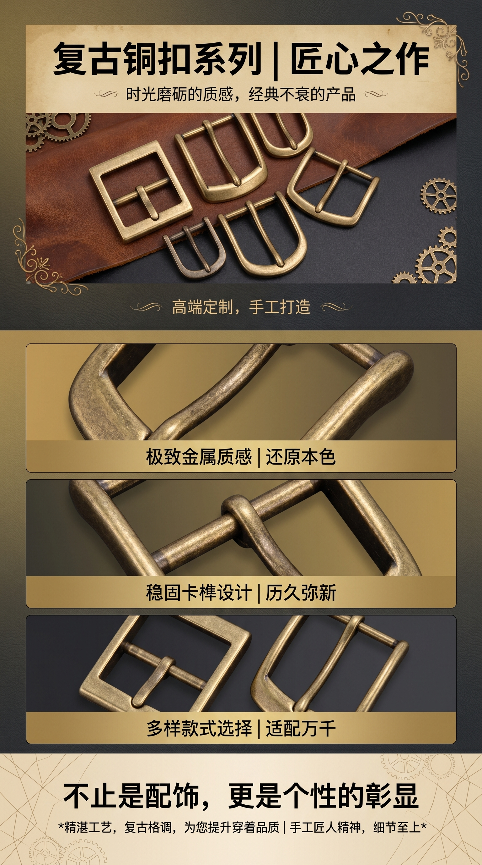 金属皮带扣头铁线扣裤带皮带专用扣头18mm宽适配多种皮带详情1