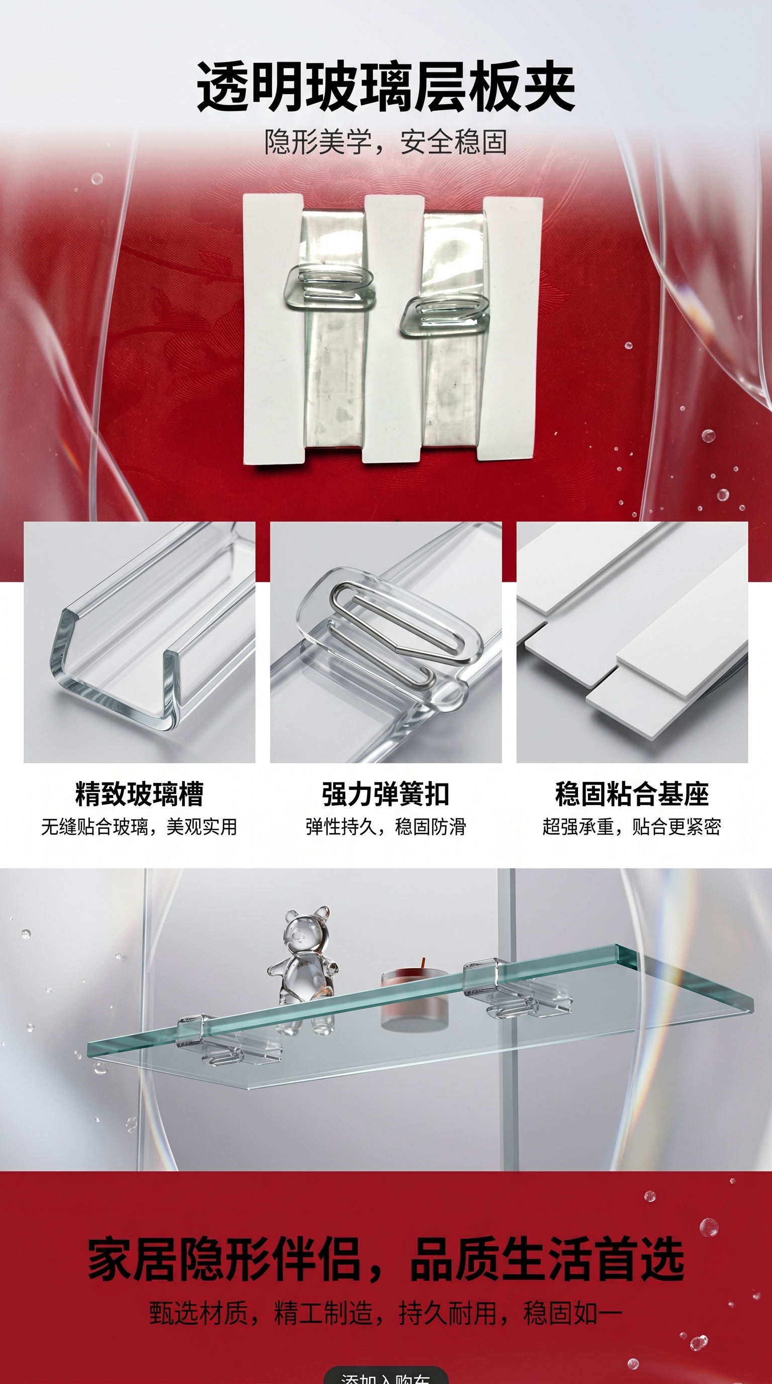 可调节透明内衣肩带 搭扣设计适配文胸 轻薄隐形详情1