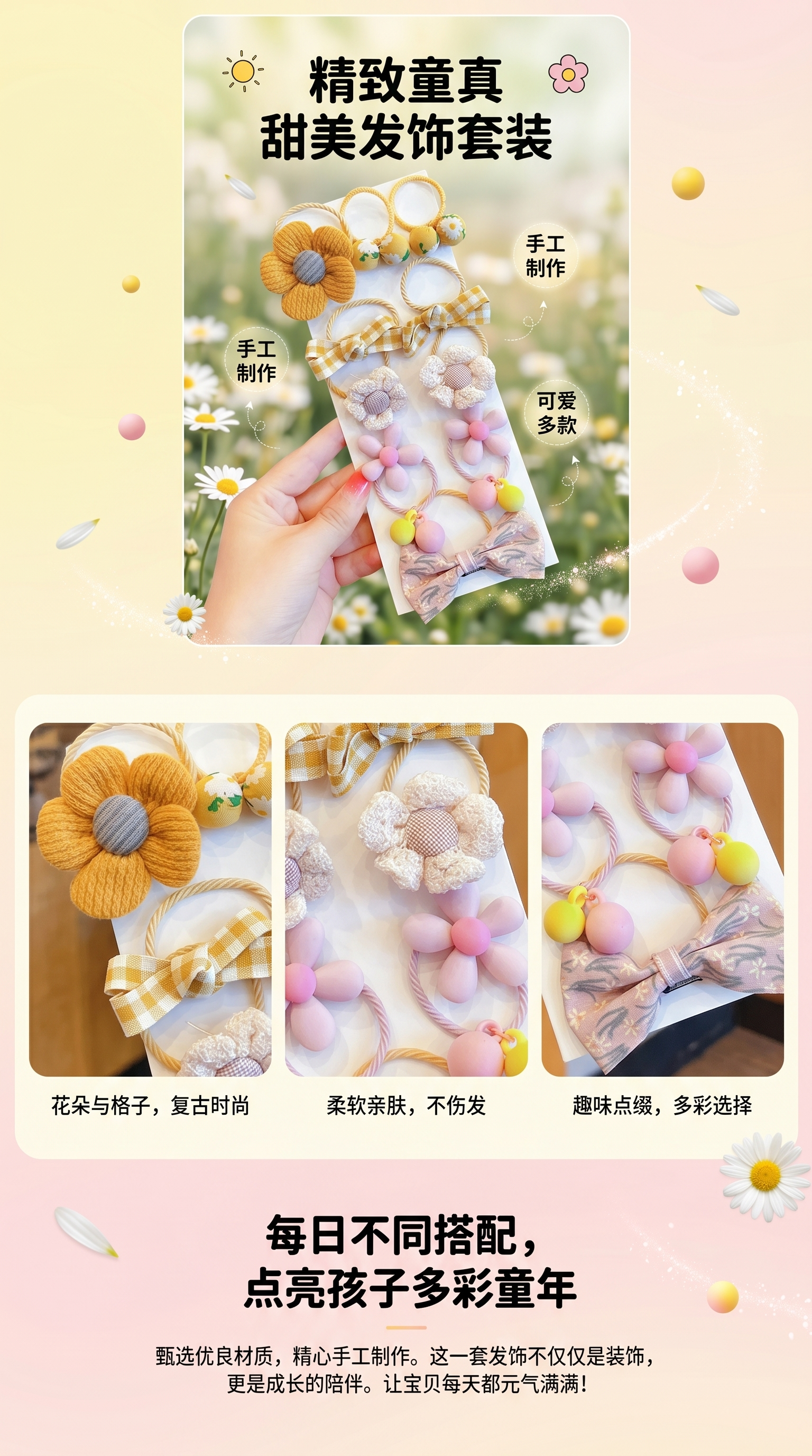 大肠发圈手拿发圈套装发饰大肠圈饰品详情1