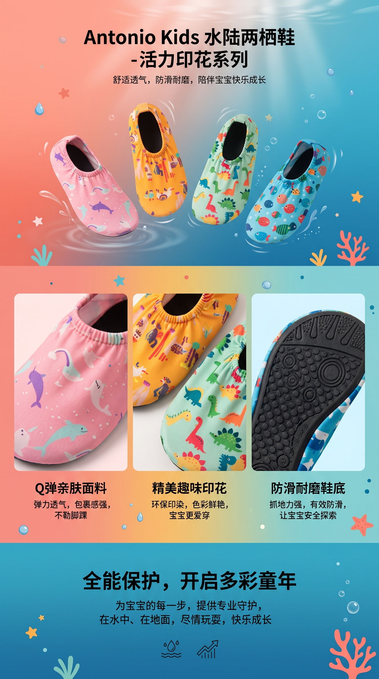 New spring and summer children's water sports shoes with anti-slip, waterproof, breathable and lightweight features pic 1