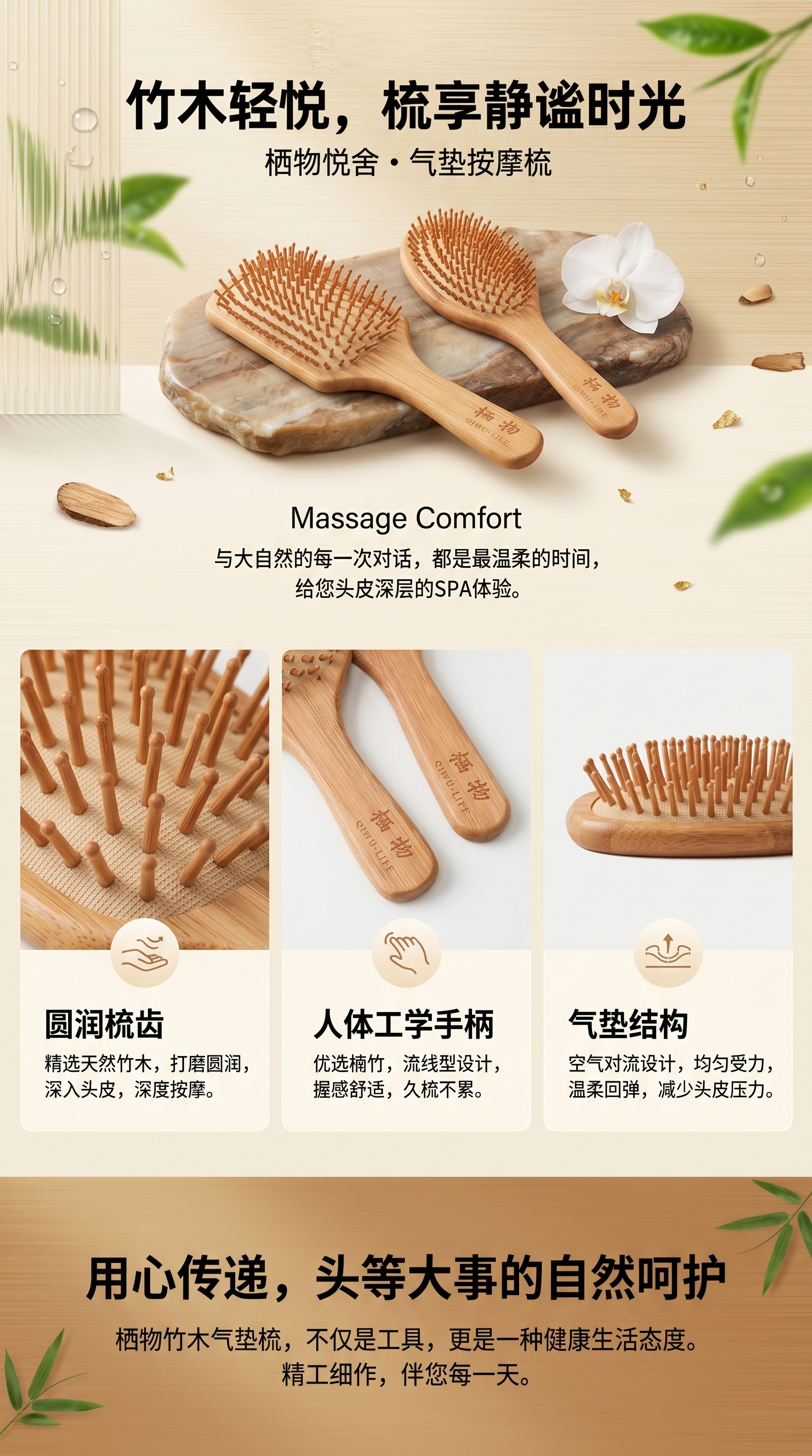木质按摩梳子 按摩养发梳子 天然木制梳头工具 顺滑柔顺护发详情1