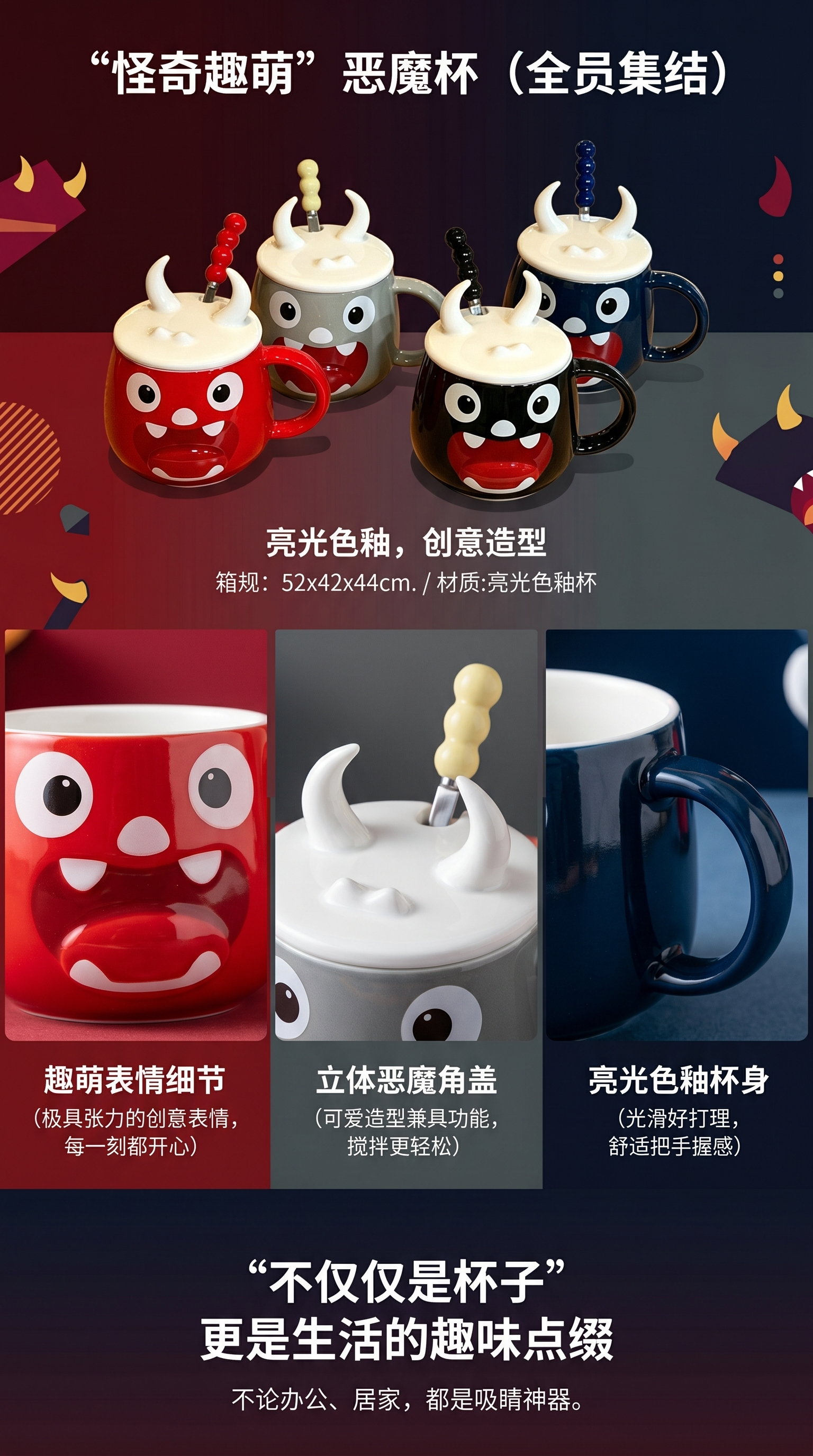 金堡陶瓷卡通恶魔造型陶瓷杯陶瓷手捏花陶瓷花瓶陶瓷花详情1