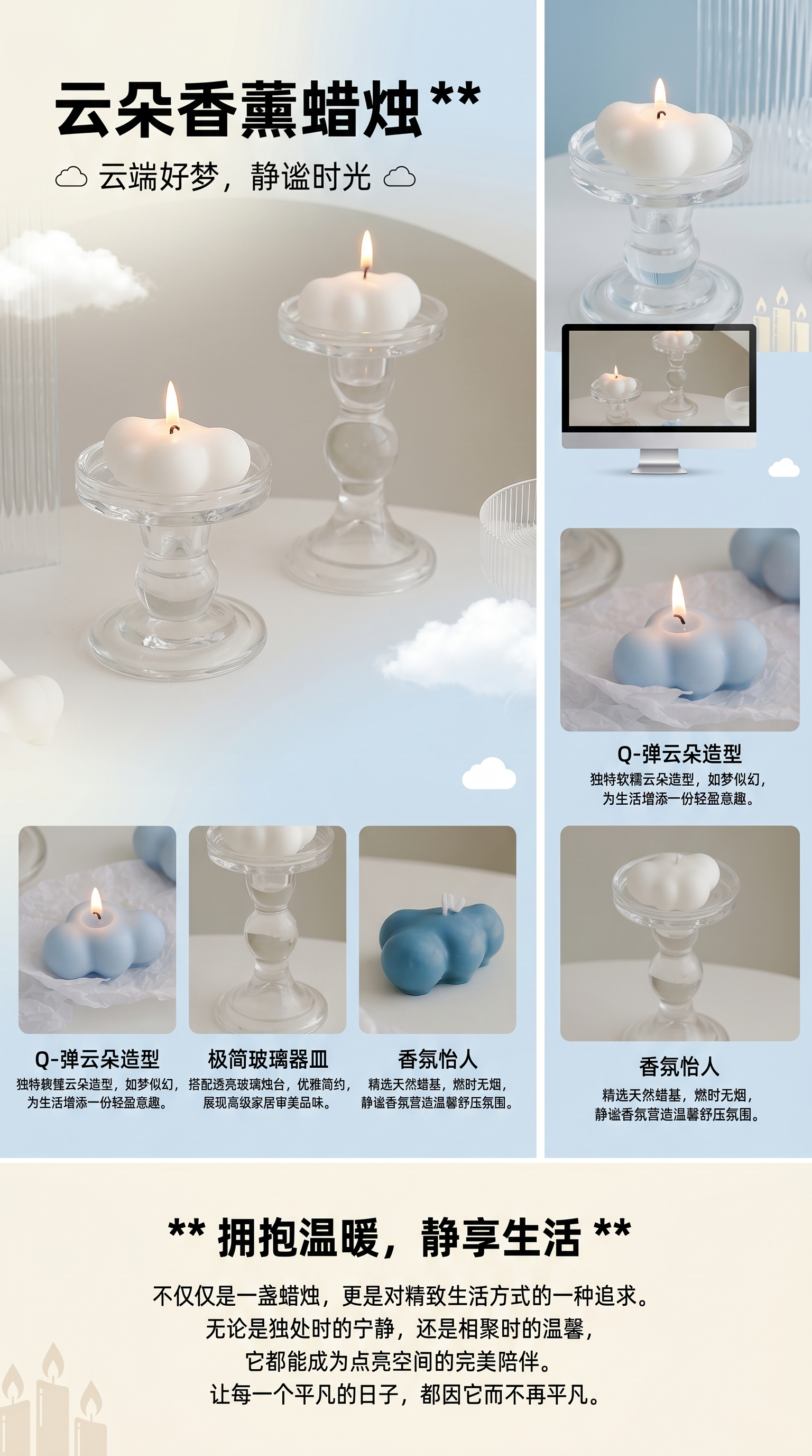 Cloud-shaped candles, scented candles, smokeless candles, home atmosphere candles pic 1