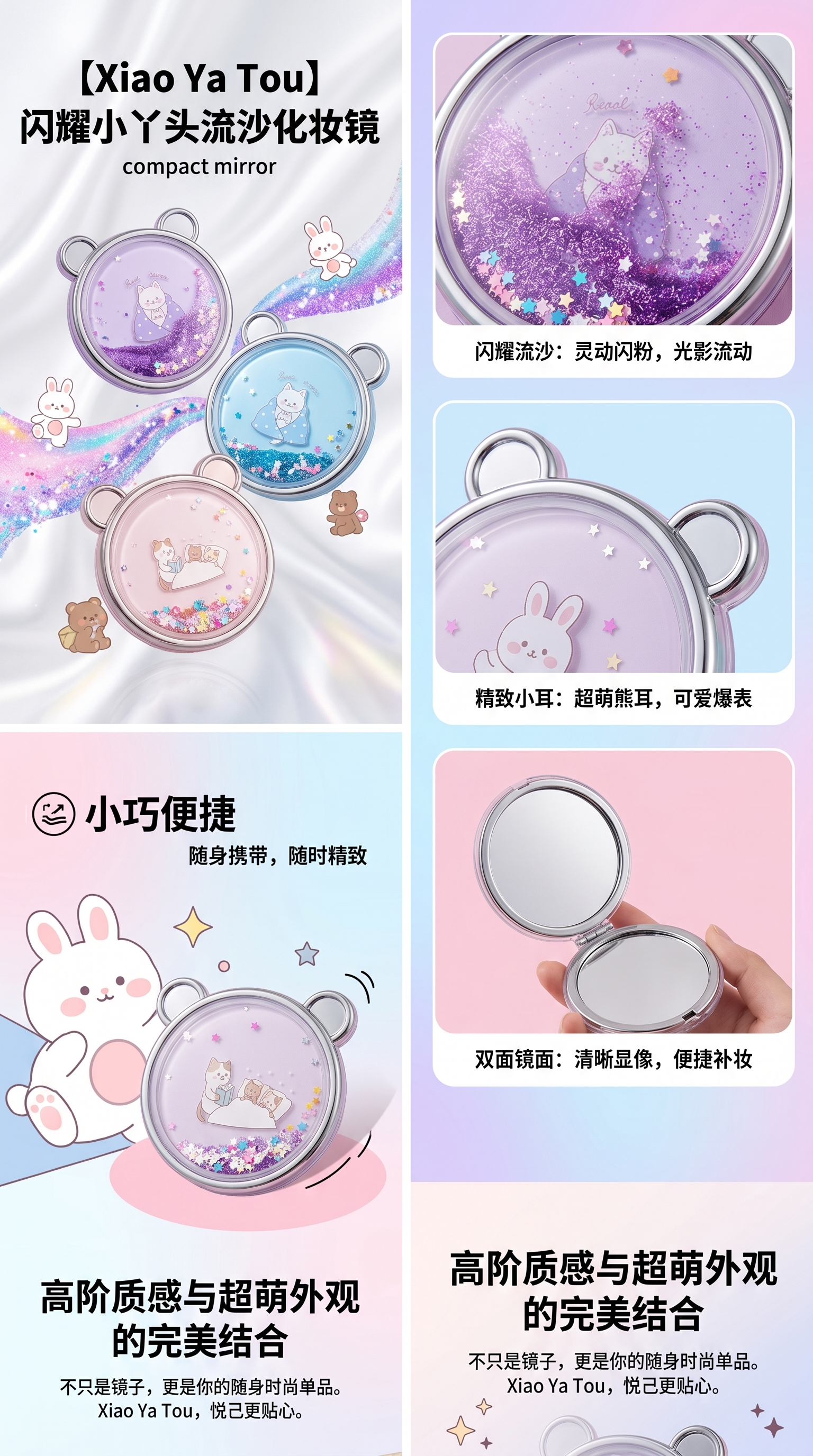 可爱猫咪图案化妆镜简约北欧风家用镜子客厅卧室装饰镜详情1