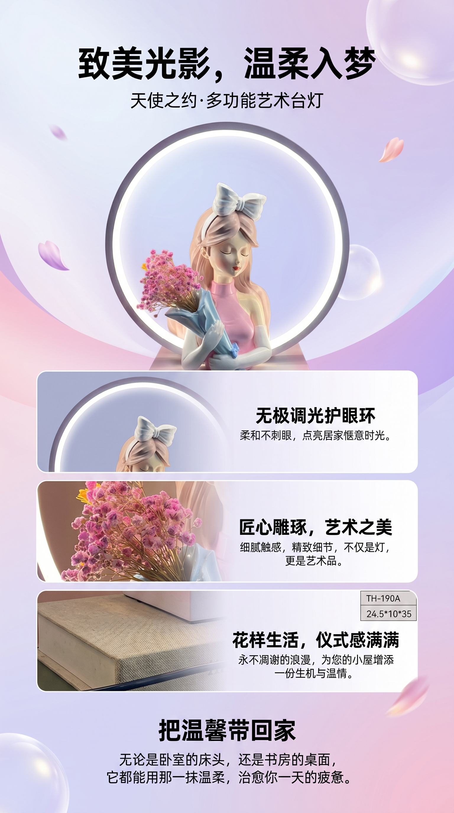 女孩雕像装饰灯家用室内摆件艺术装饰品简约风格详情1