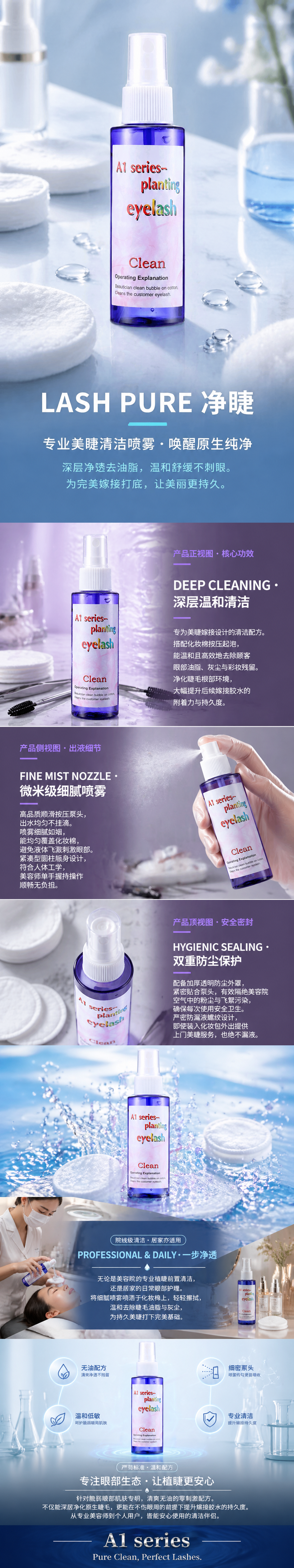 Xingyan Professional Eyelash Extension Cleaning Liquid, press the nozzle to remove oil and dust, safe and non-irritating cleaning liquid, large bottle pic 2
