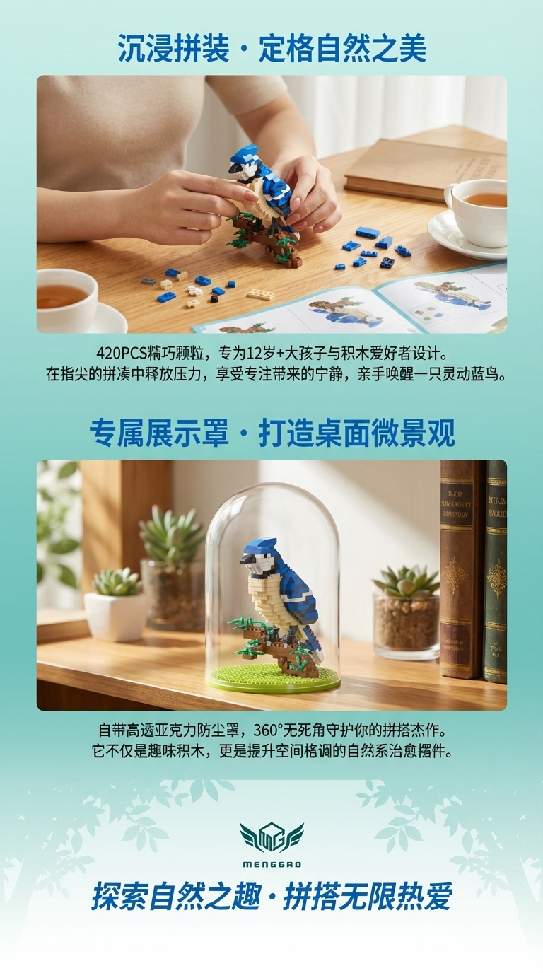 兼容乐高串联微小颗粒积木大盒儿童益智玩具小礼品工厂批发火烈鸟详情3