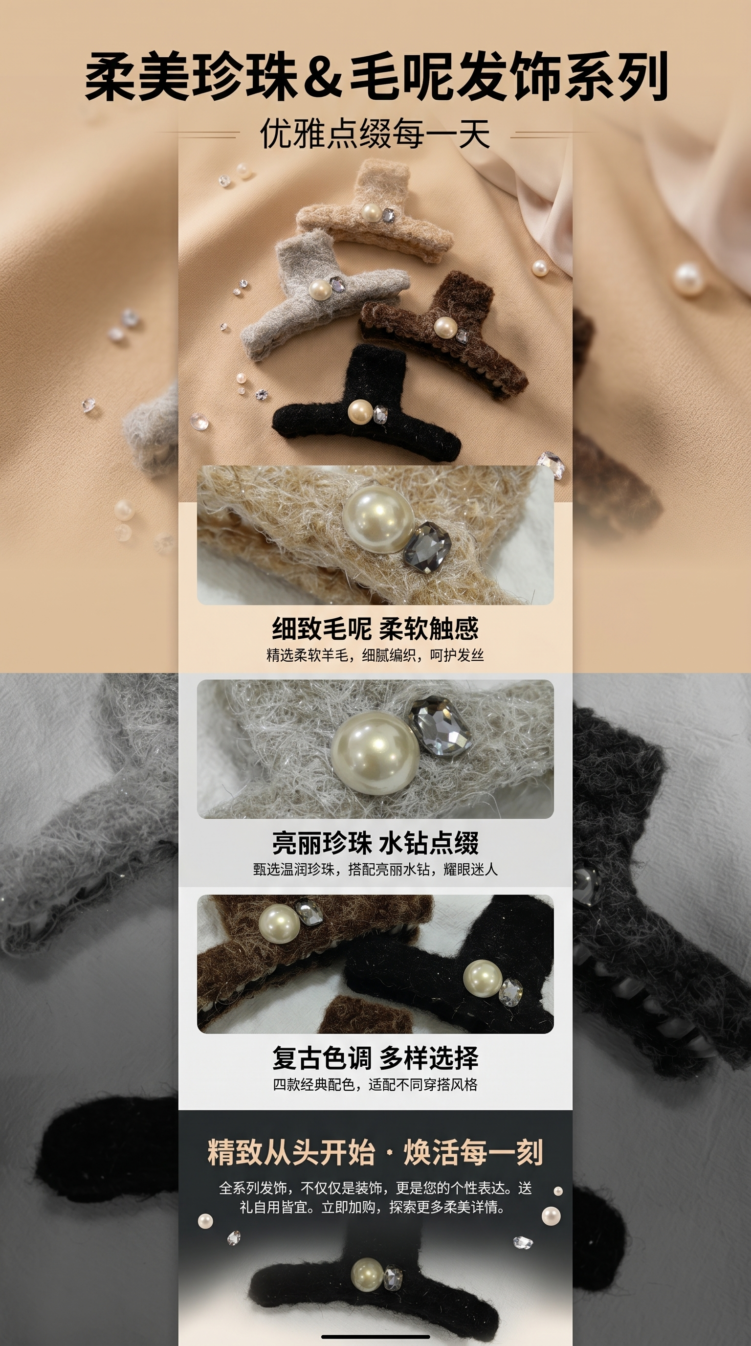 毛线发夹抓夹香蕉夹鲨鱼夹发卡 甜美复古多色可选详情1