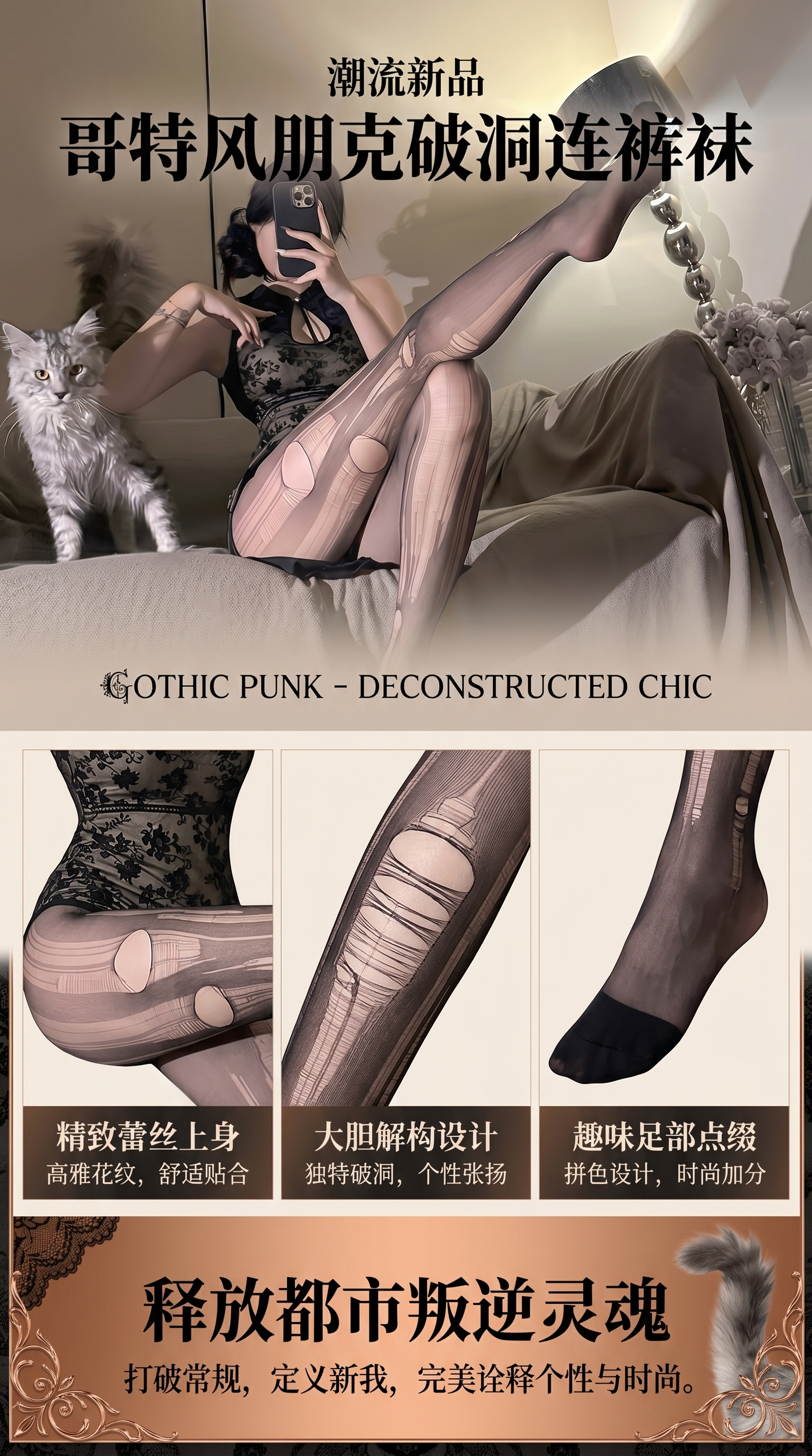 动漫人物角色服装女性猫动物丝袜服饰沙发家具手机电子产品jk防晒帽动漫卡牌二次元少女收藏品儿童卡通详情1