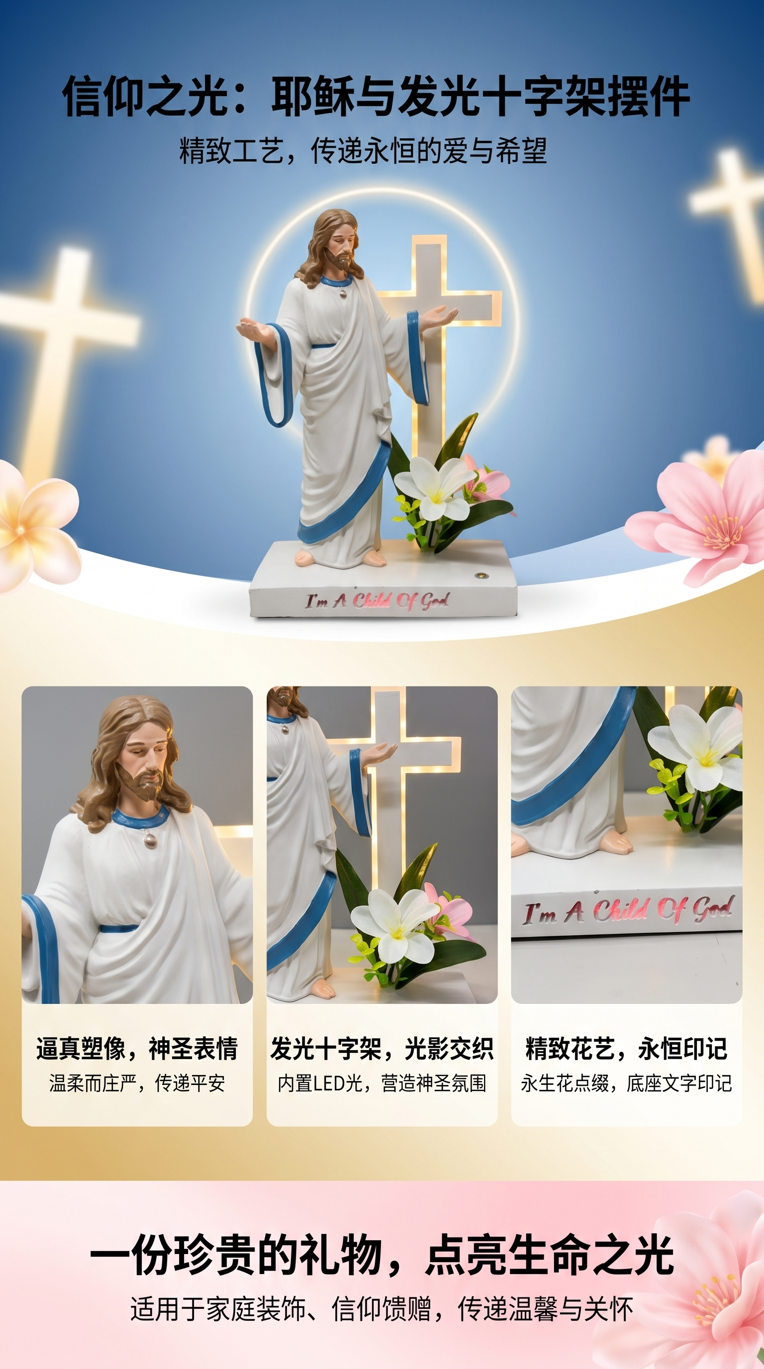 耶稣基督宗教雕像 复古摆件 宗教装饰摆件 木质雕像 精美雕刻详情1
