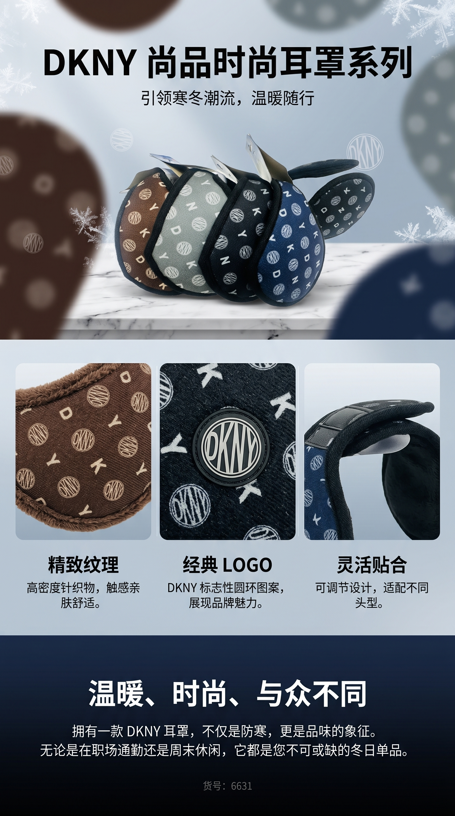 发带 女士弹性棉质发带 头饰发圈简约百搭详情1