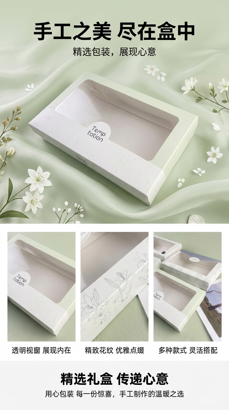 厂家内裤袜子包装盒丝巾丝袜覆膜纸盒连裤袜天地盖折叠盒子现货详情1