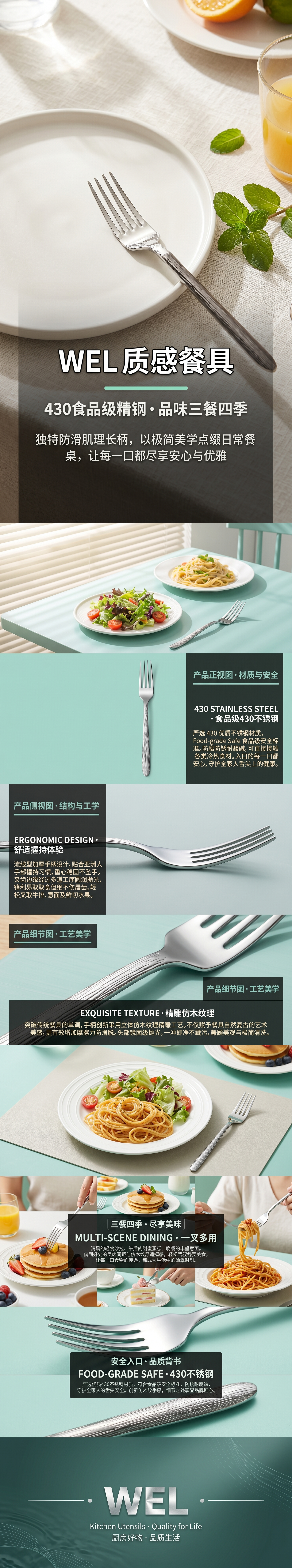 厨房用具不锈钢叉子家用便携轻便耐用详情1
