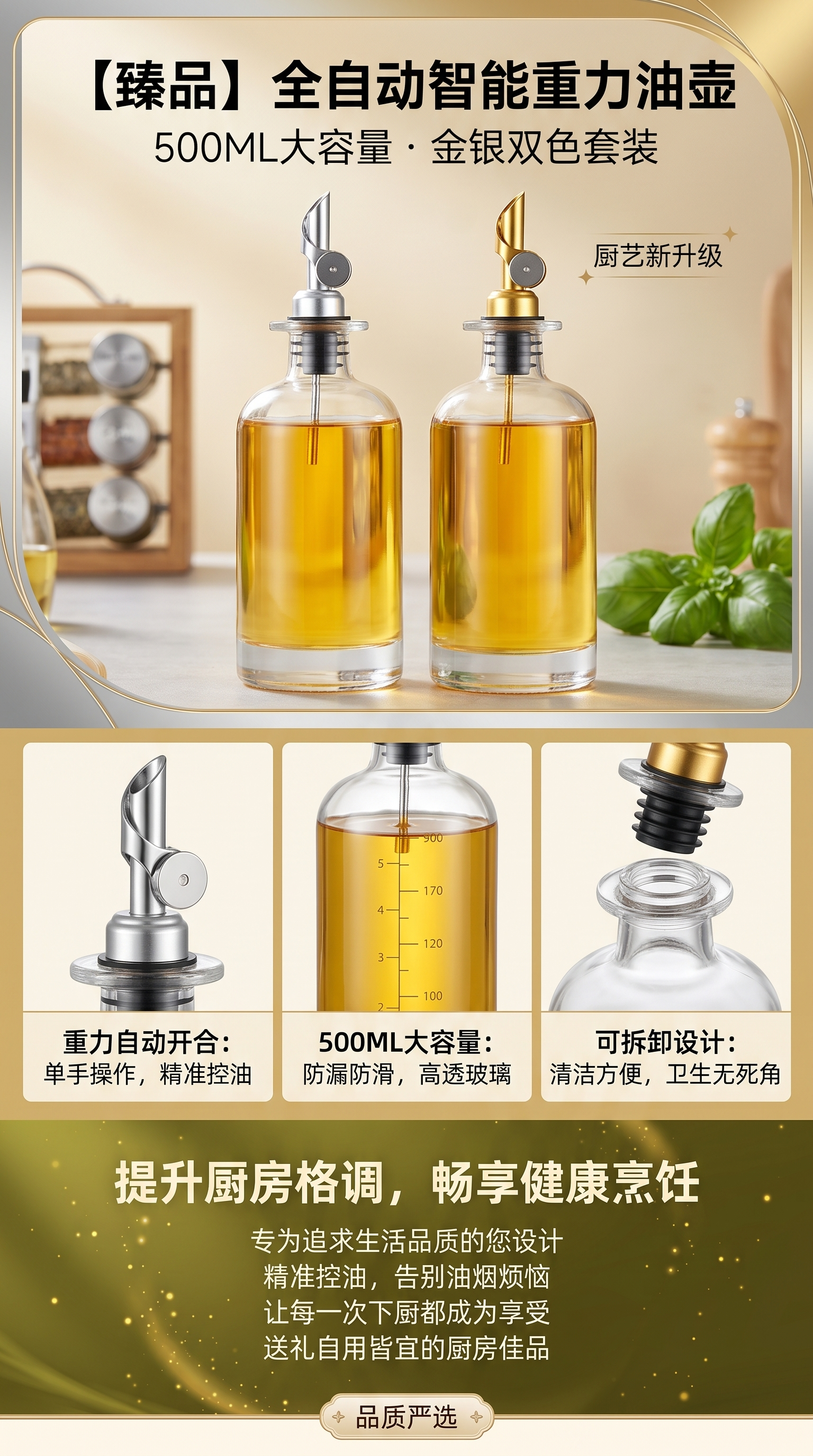 木盖玻璃罐大口径酒瓶泡酒瓶玻璃油瓶180ml详情1