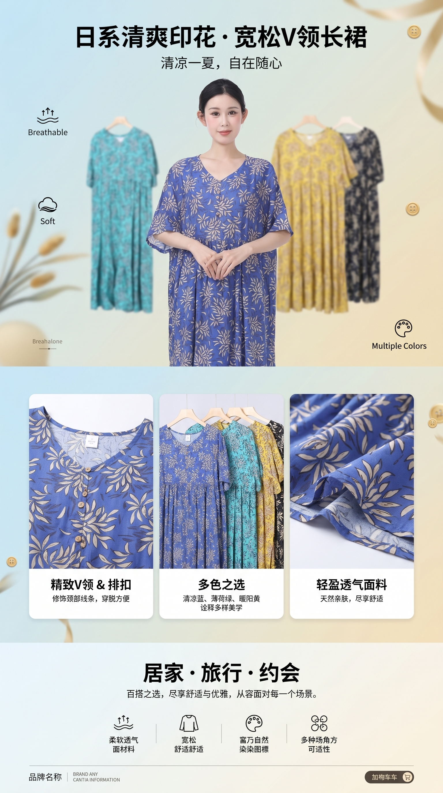 Printed long dress for women, summer floral loose, slimming and concealing long dress, artificial cotton home wear, silk for spring, summer and autumn pic 1