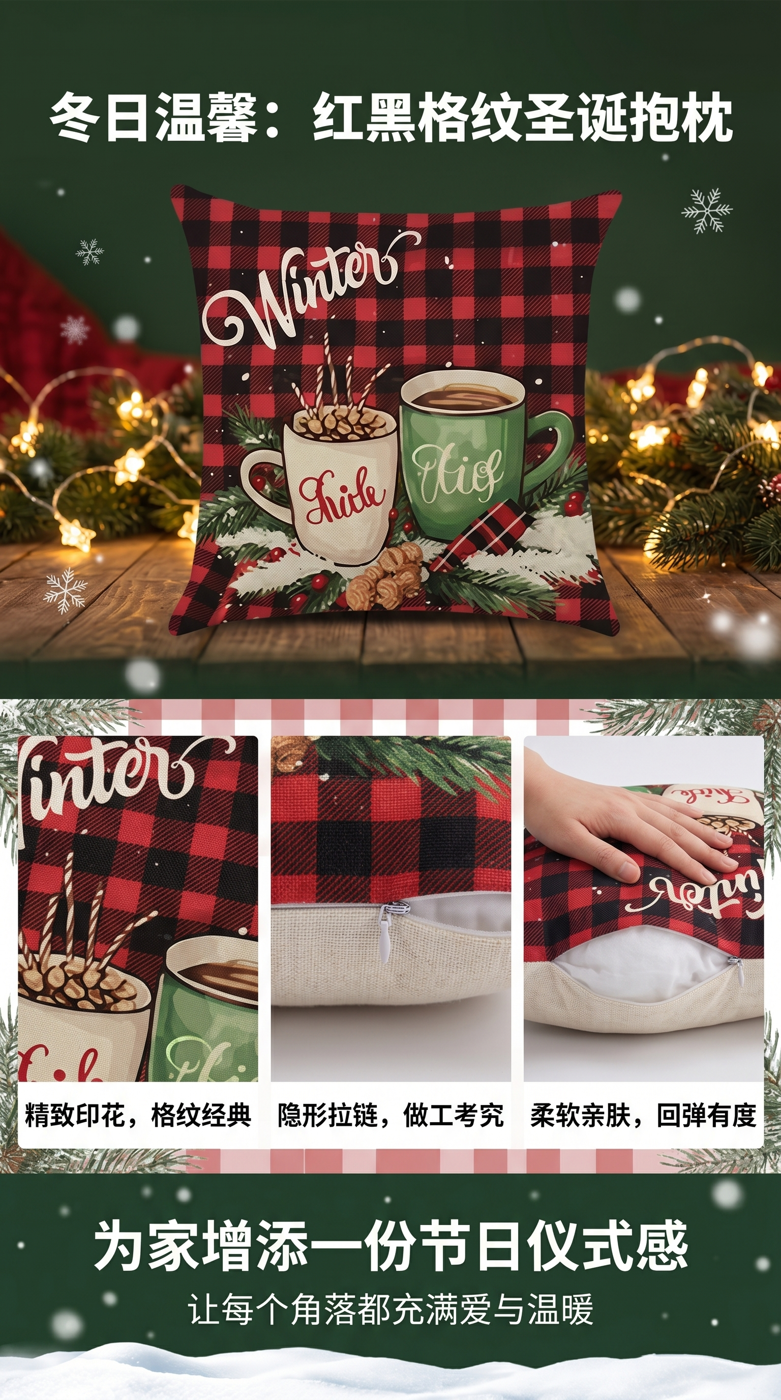 Winter-themed red and black checkered hot drink pillow Chick Kid with pine branch, berry and nut decorations pic 1