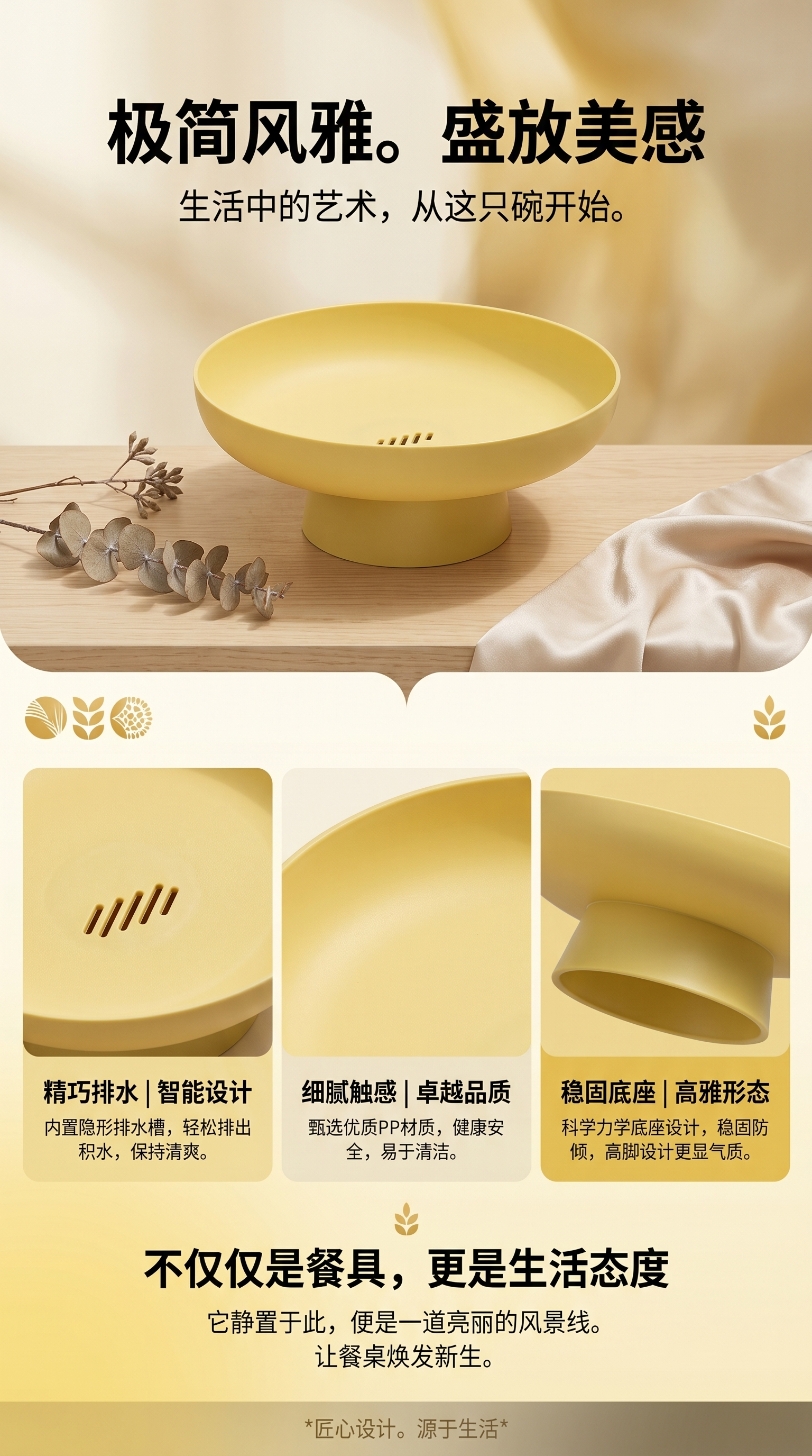 黄色碗状容器沙拉碗泡面碗方形密胺碗180ml详情1