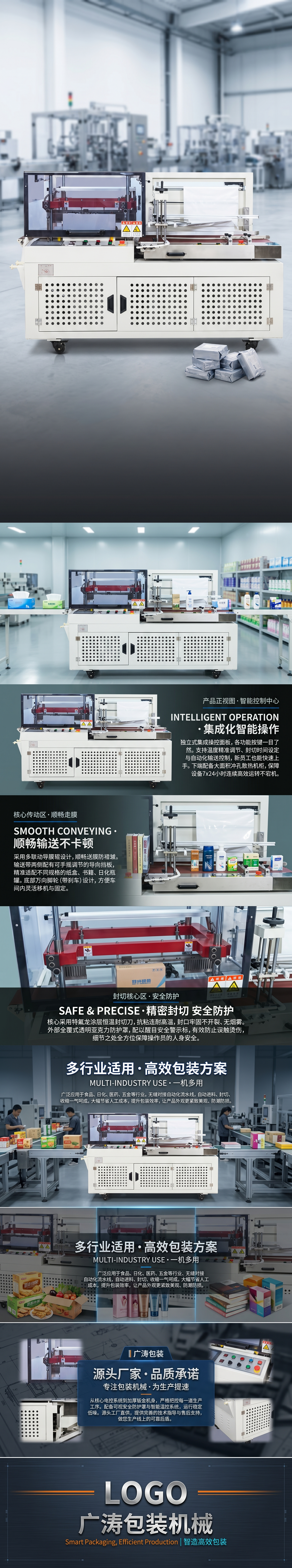 The fully automatic vertical packaging machine equipment integrates filling and sealing pic 1