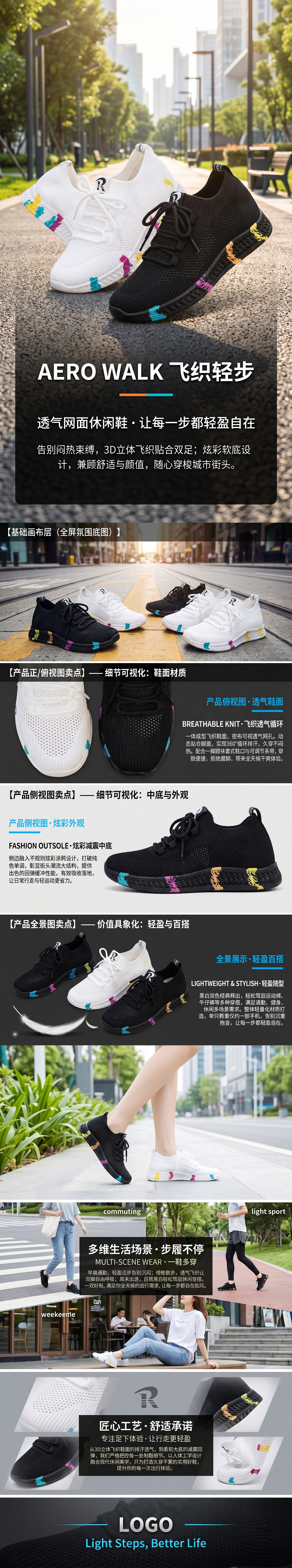 运动鞋透气缓震跑步鞋子详情1