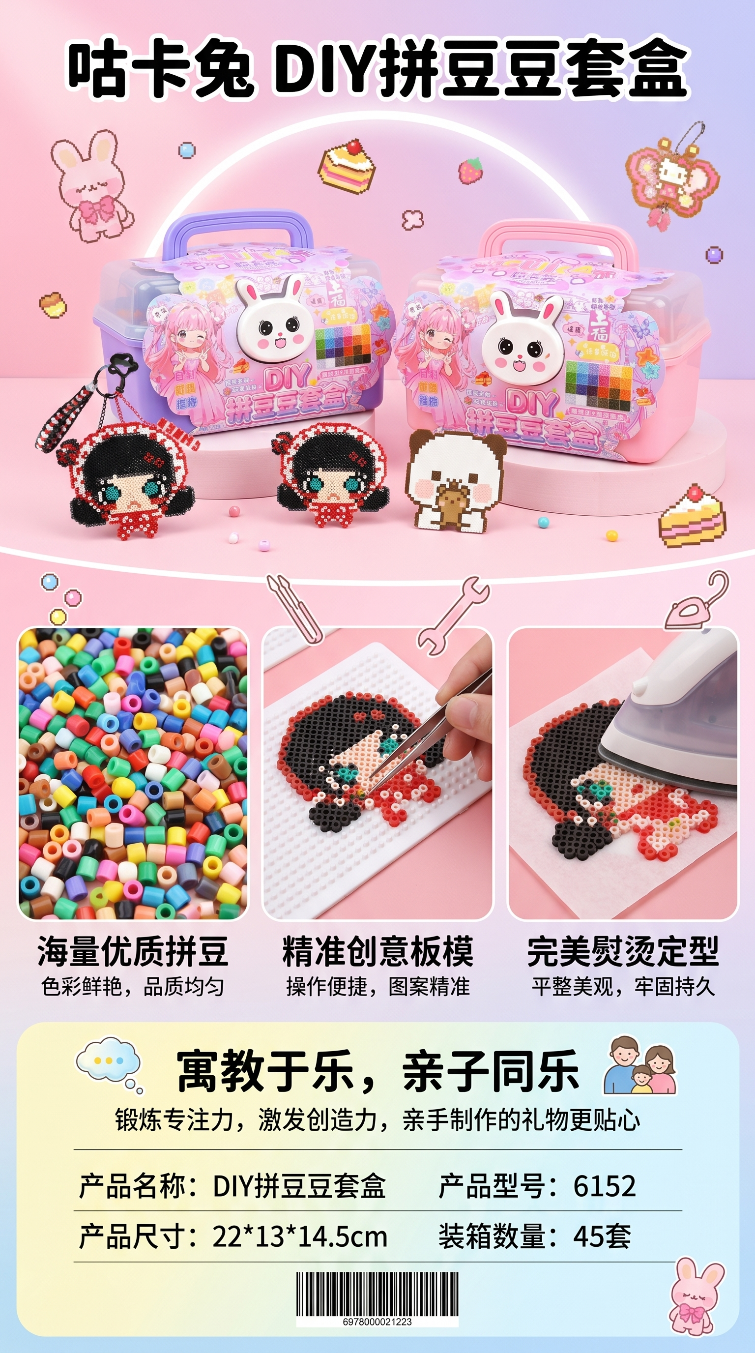 DIY DIY bean set box creative handcrafted material package pic 1