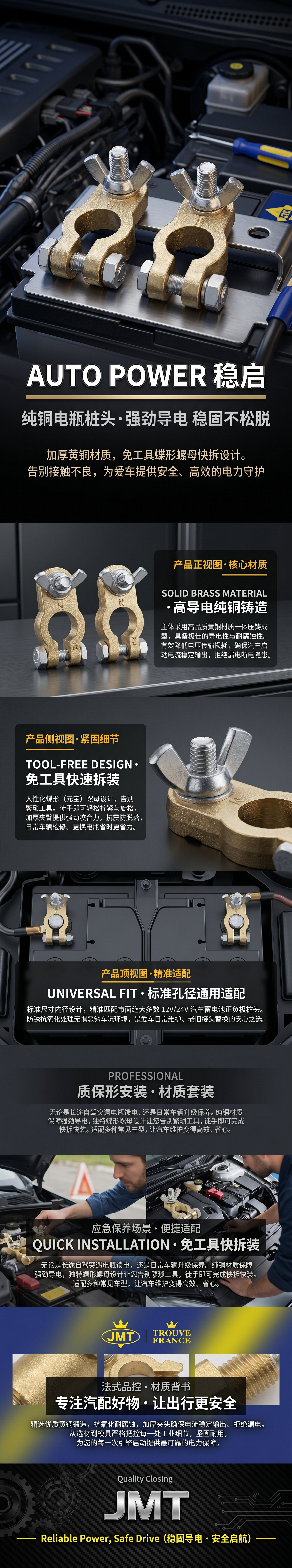 汽车配件金属支架加固耐用防滑安装支架详情1