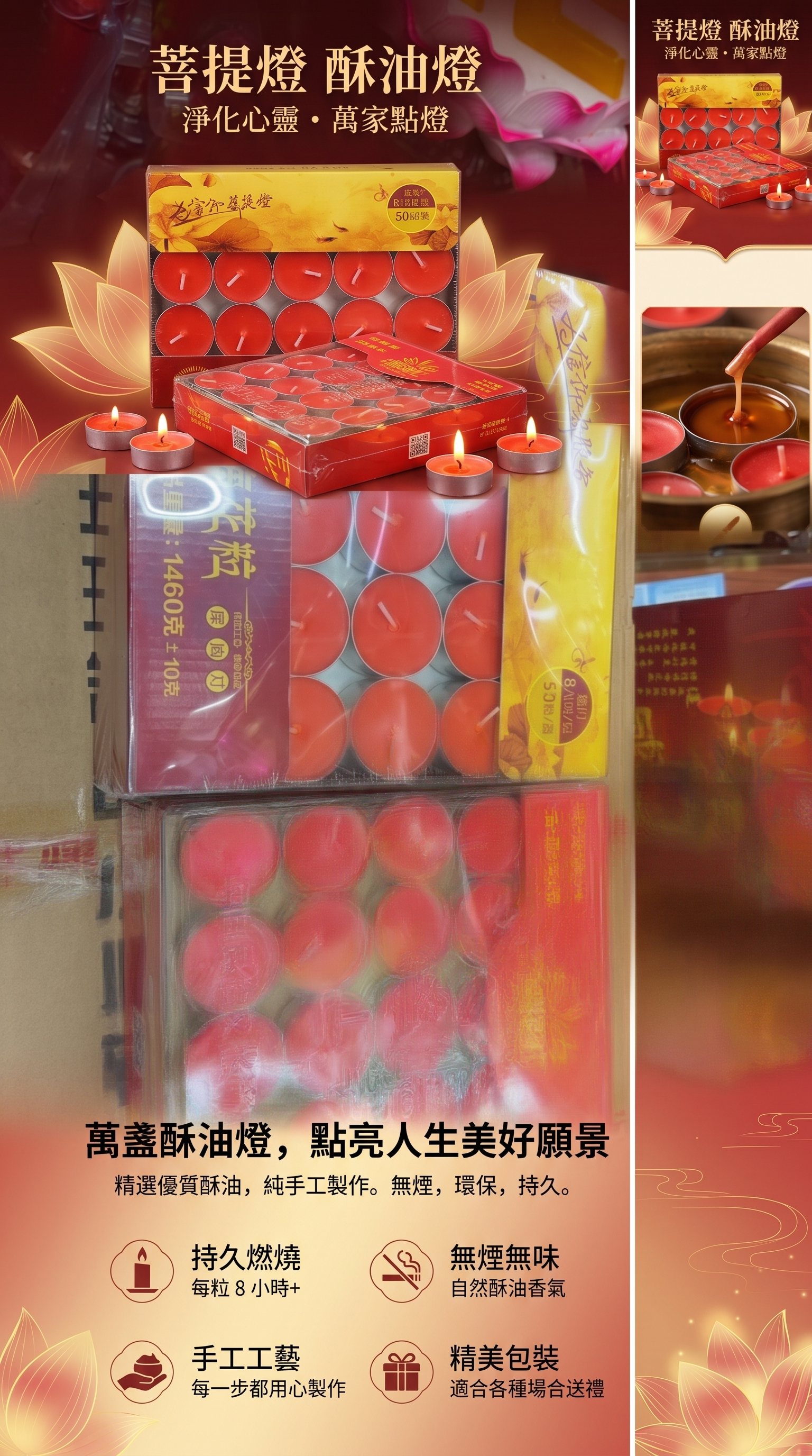 The red candle gift box contains high-quality scented candles, making it an excellent gift pic 1