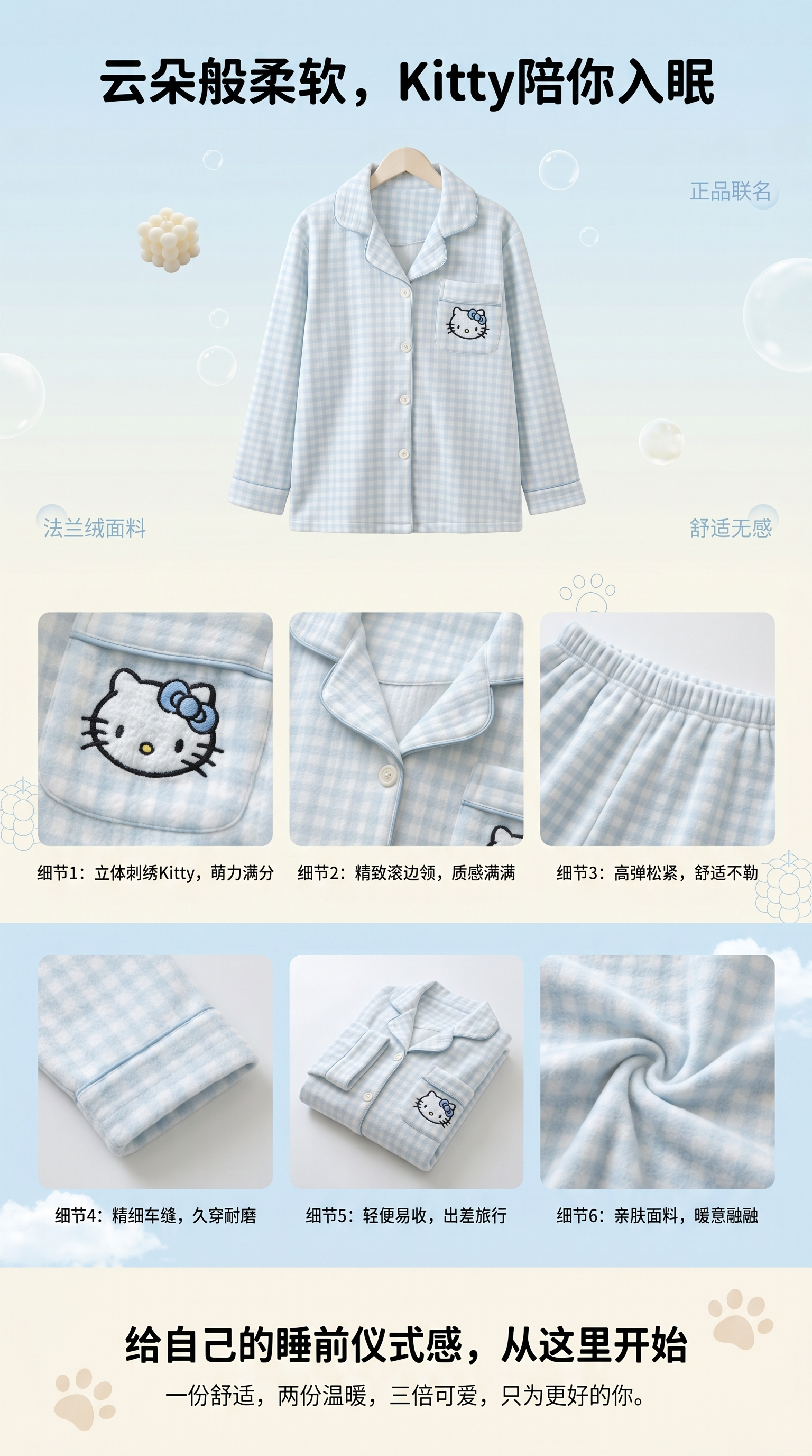 格子图案童家居服睡衣套装童装舒适透气保暖详情1