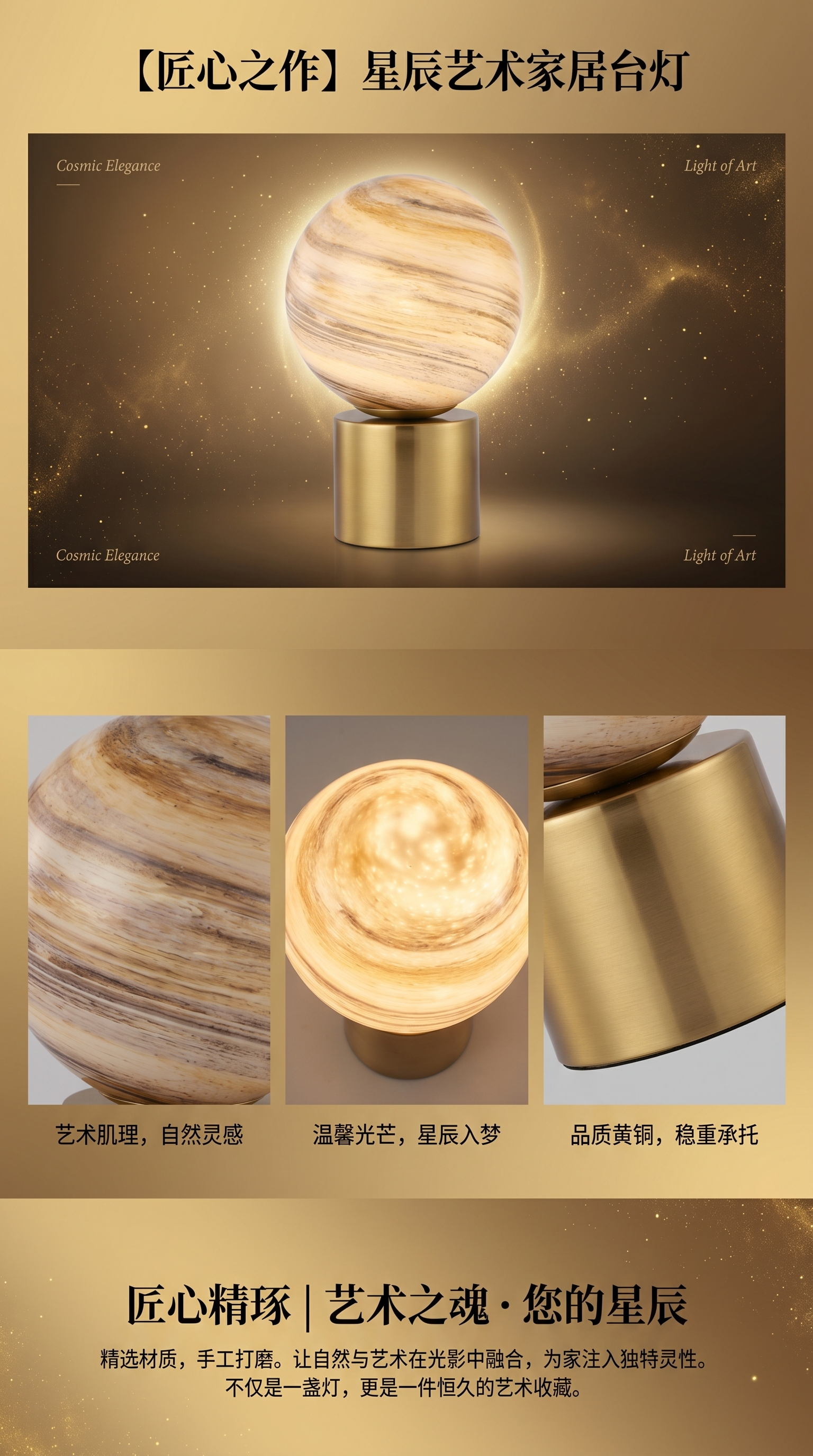 复古台灯氛围日落灯台灯家居装饰灯小夜灯详情1