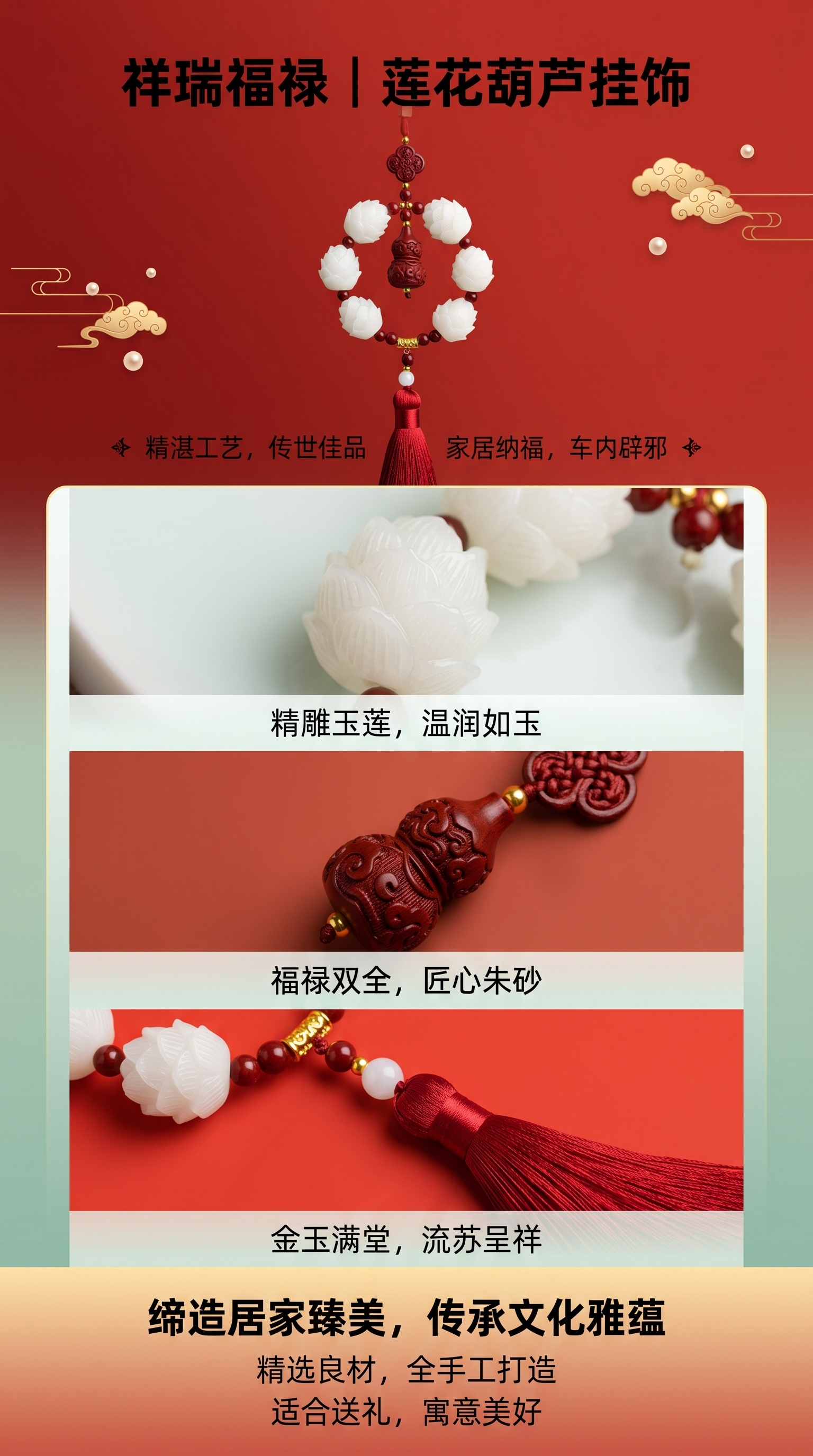 中国风传统装饰挂饰精美摆件家居装饰品详情1