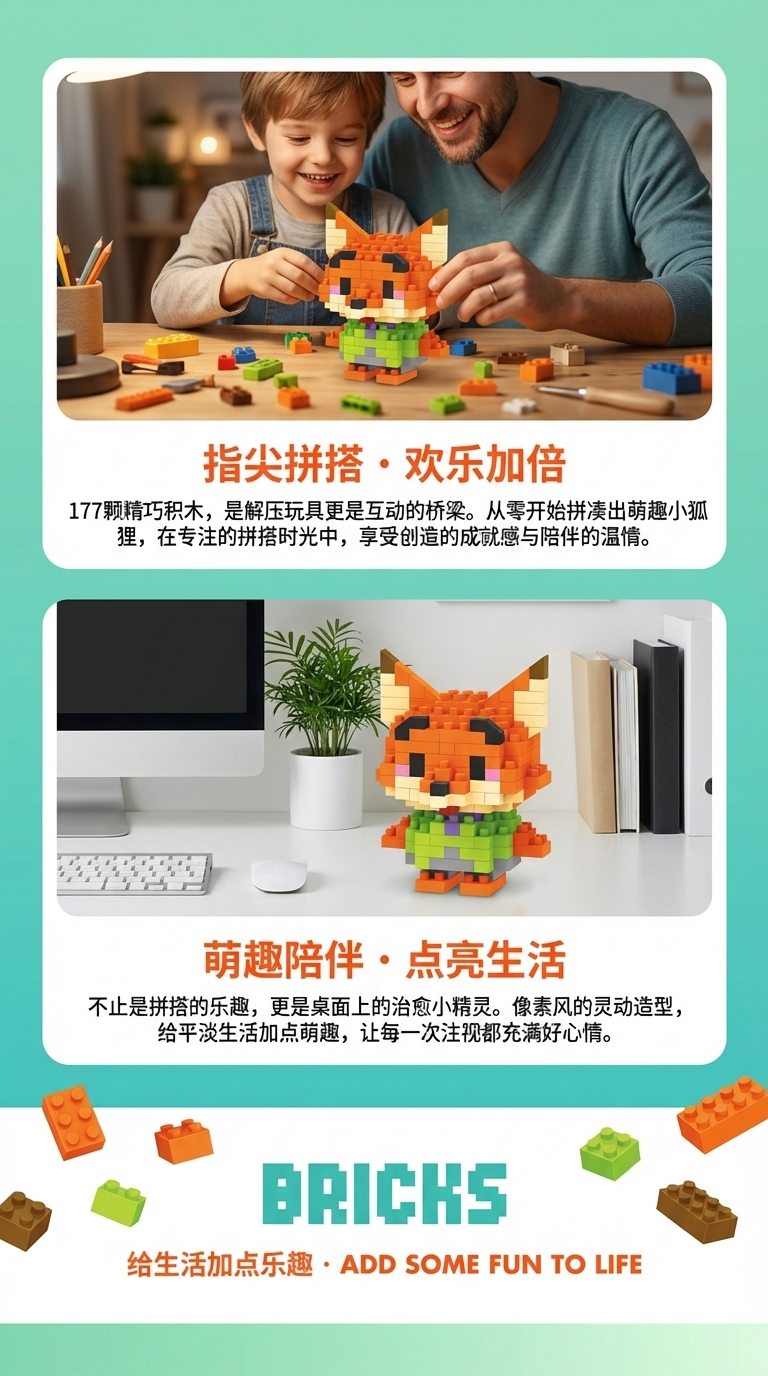 兼容乐高积木卡通公仔儿童益智拼装地摊盲盒玩具批发小飞象详情3