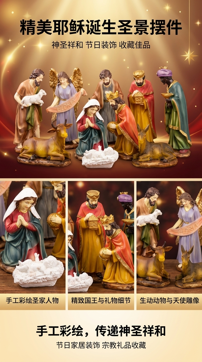 树脂佛像神像关公像财神像佛具用品供奉摆件居家装饰详情1