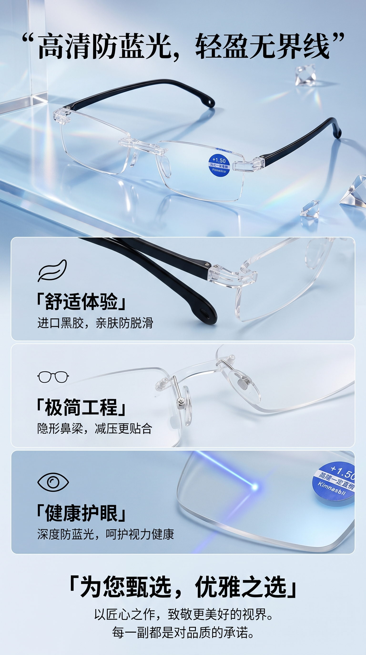 眼镜 时尚轻便防蓝光眼镜 近视老花两用可配度数详情1