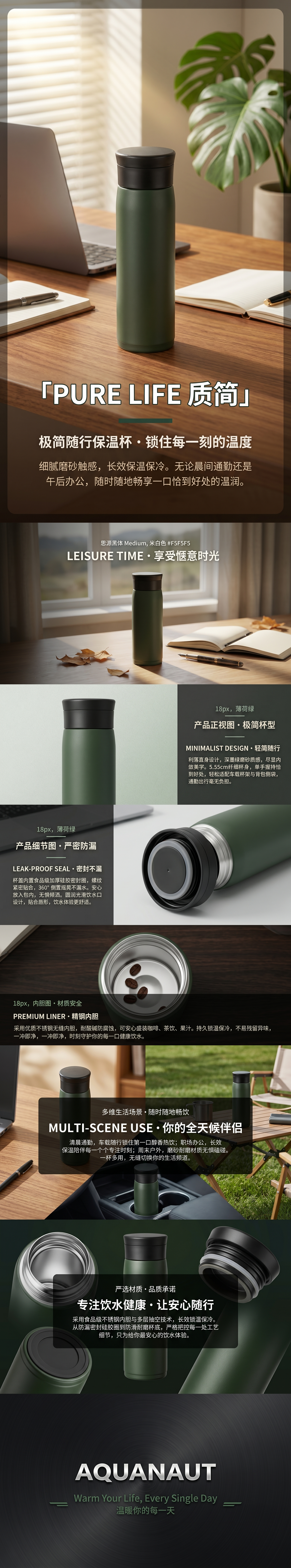Green insulated cup 180ml, heat-preserving and leak-proof portable office and home cup pic 1