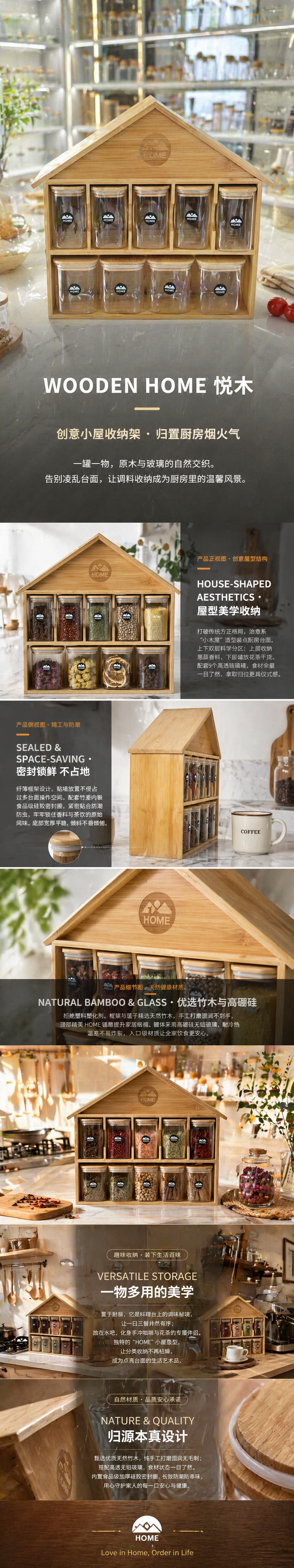 木质房屋造型储物架 多层收纳客厅书架组合式置物架详情1