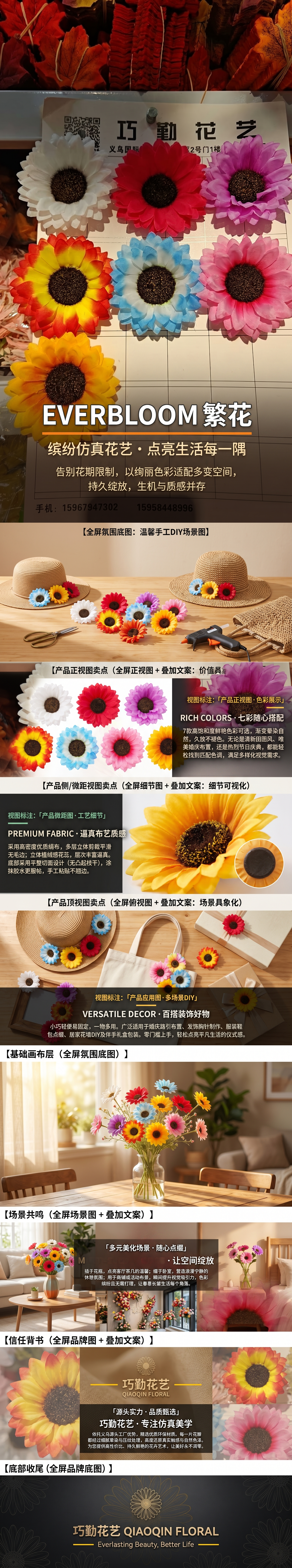 彩色人造花仿真插花装饰摆件家居客厅卧室阳台用详情1
