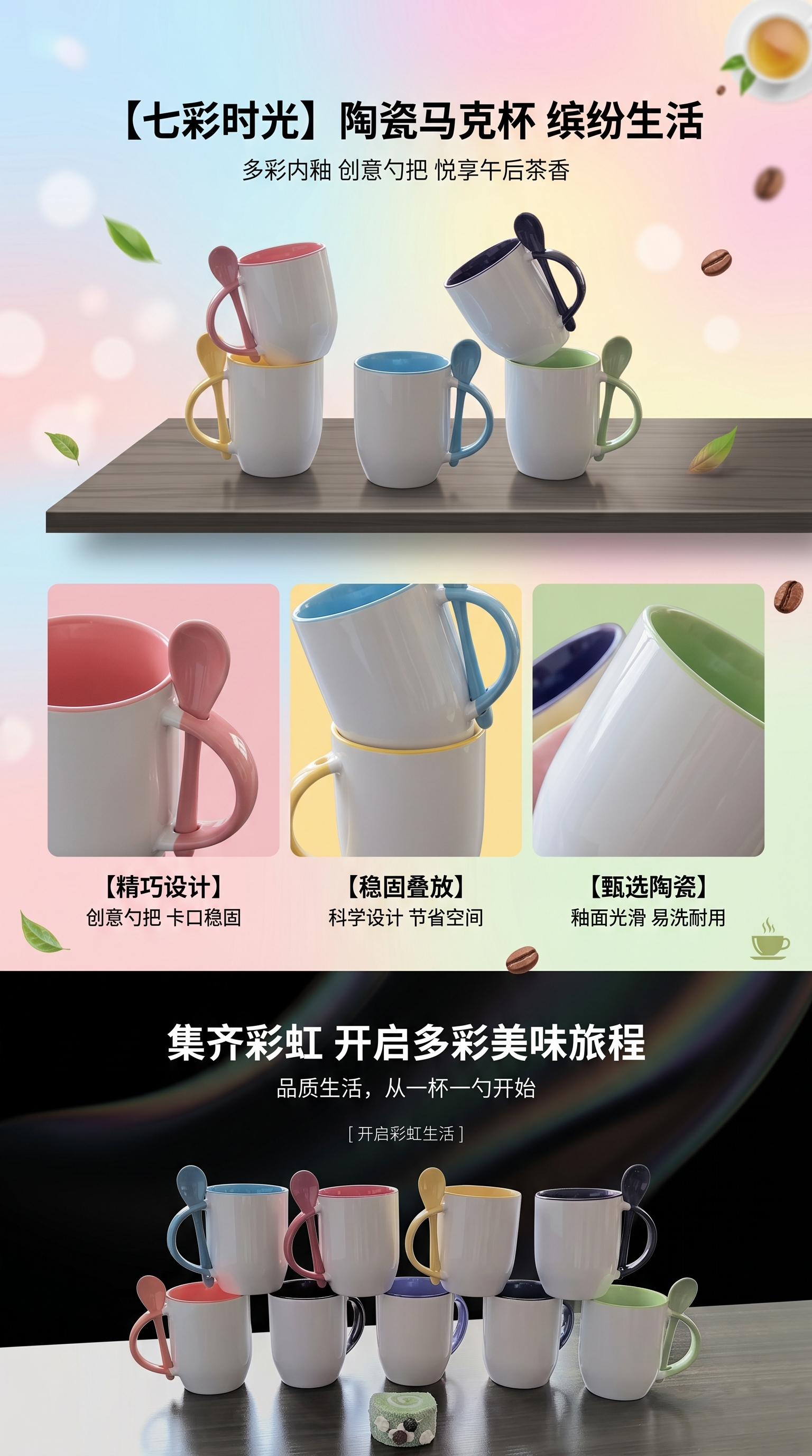 Color heat transfer printed spoon cups, sublimation craft cups, coffee cups with spoons, ceramic pic 1